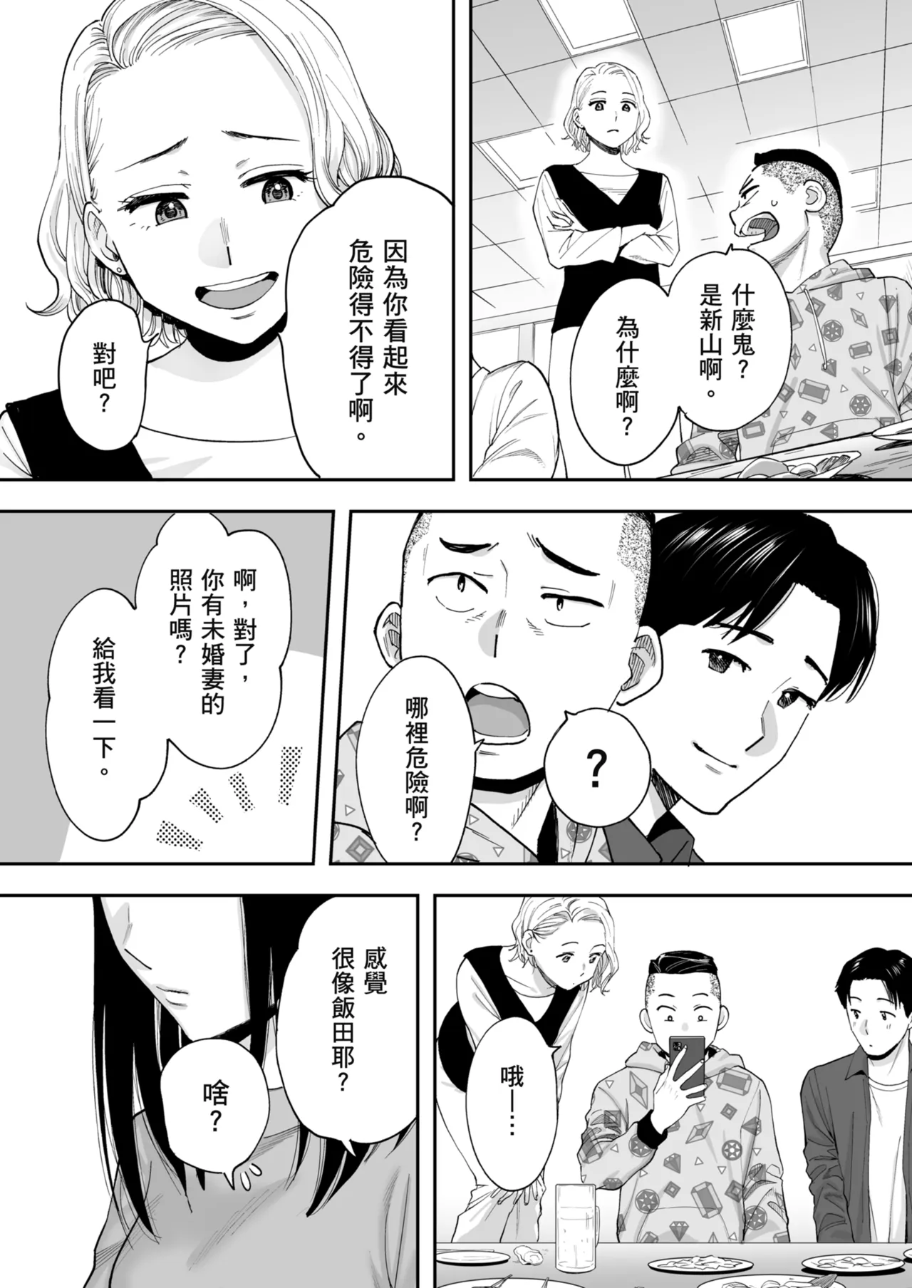 หน้า 16