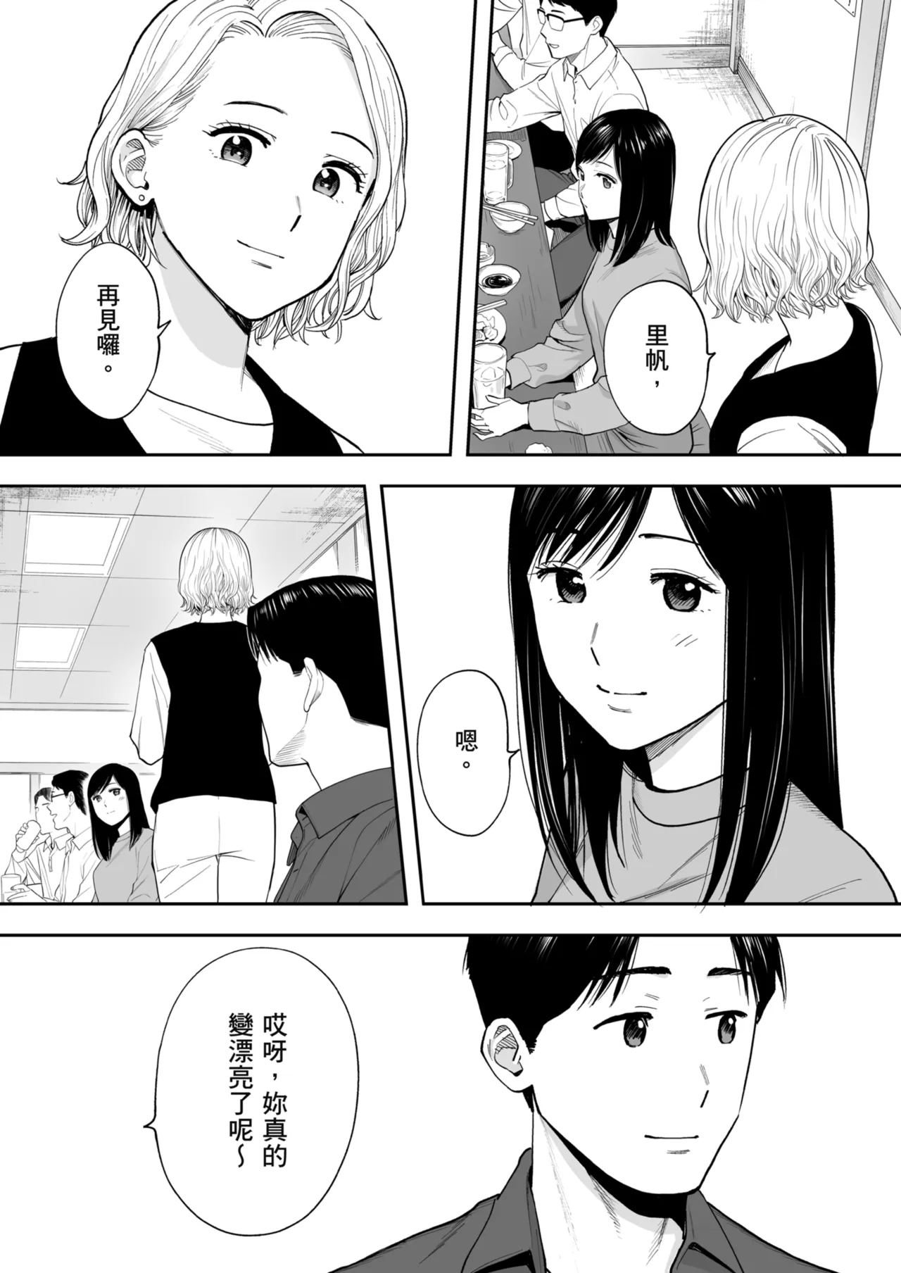 หน้า 18