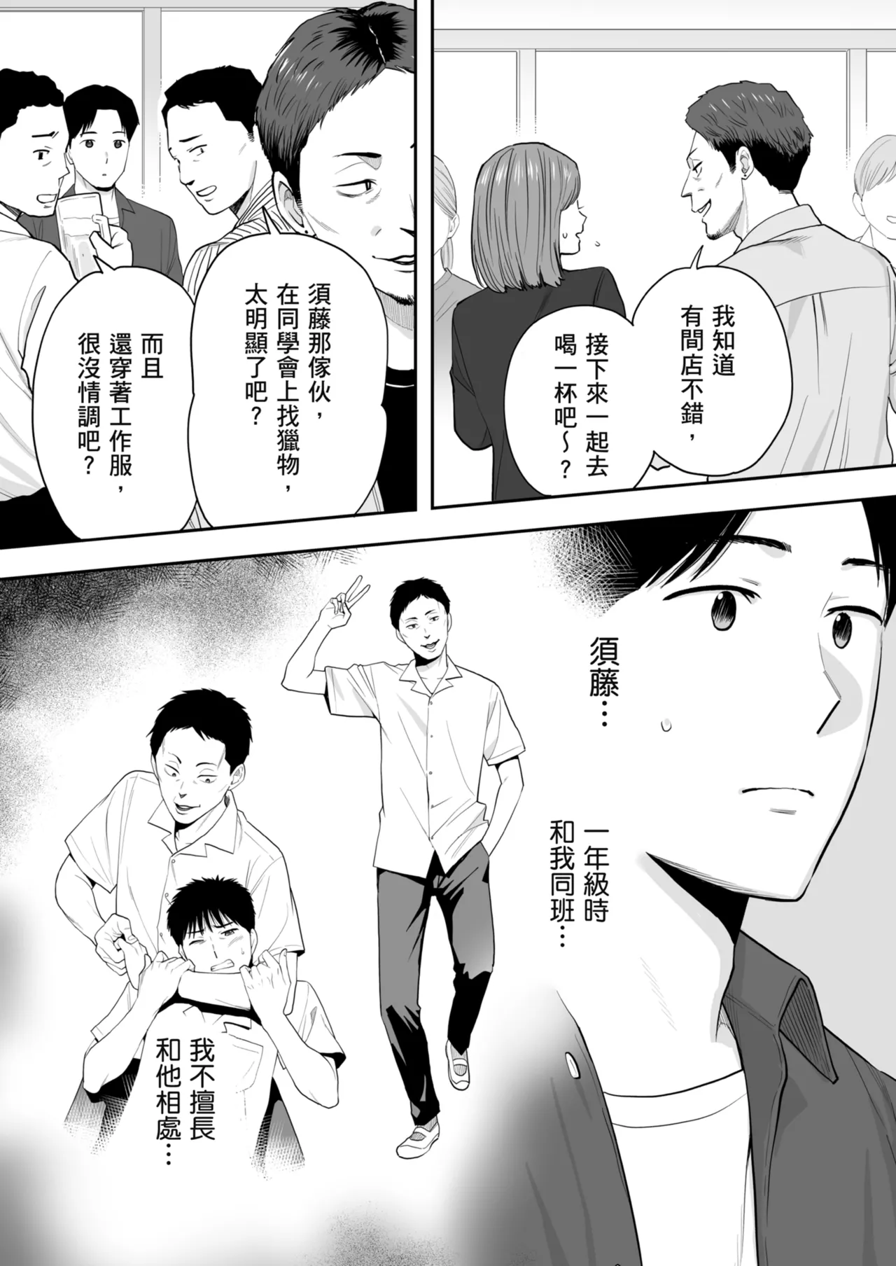 หน้า 19