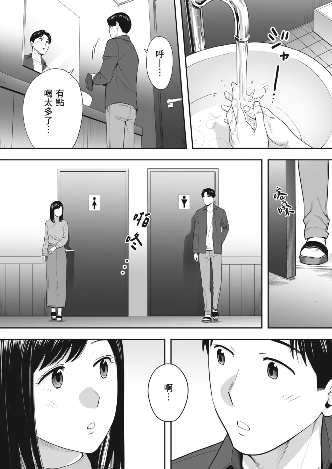 หน้า 21