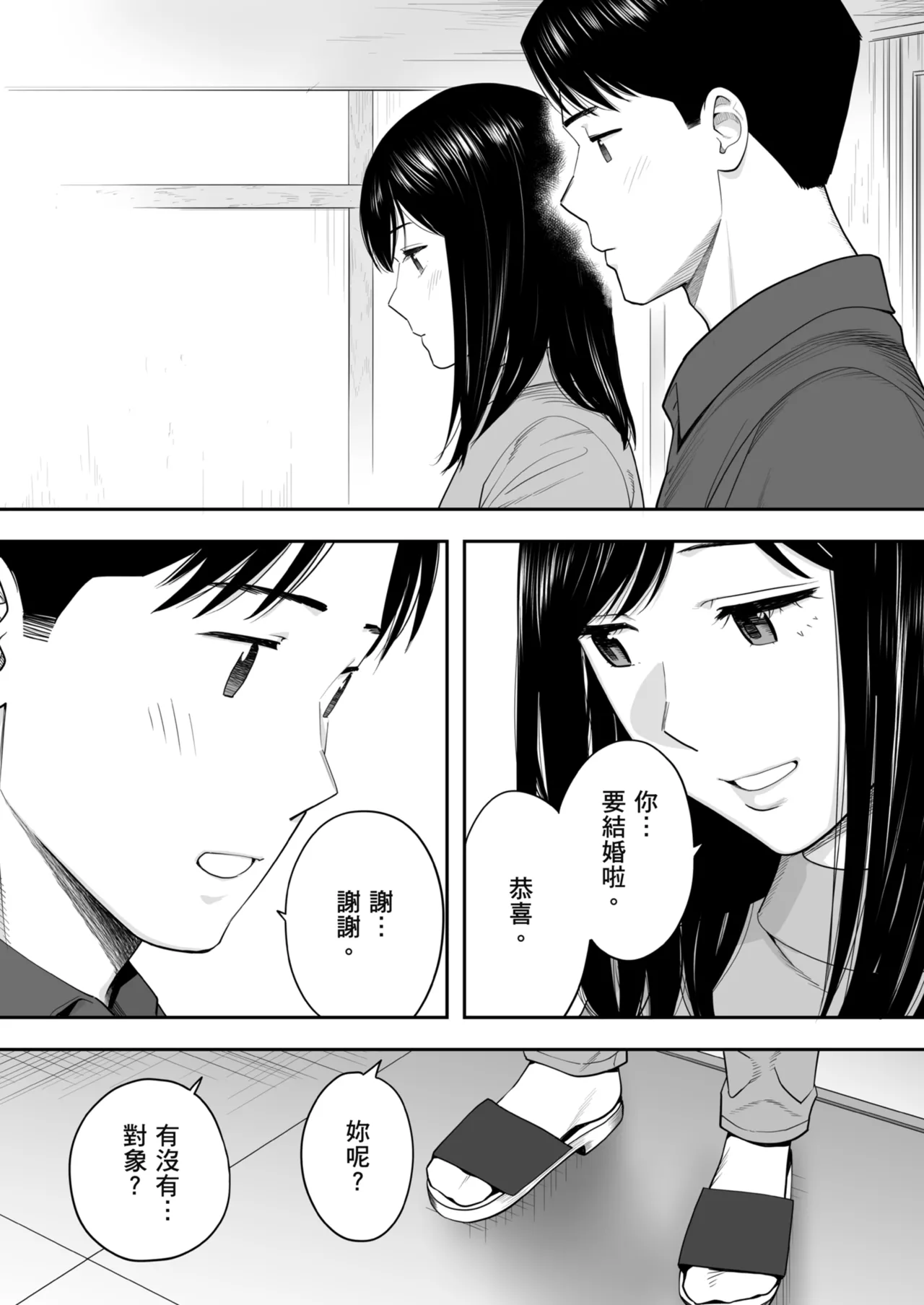 หน้า 22