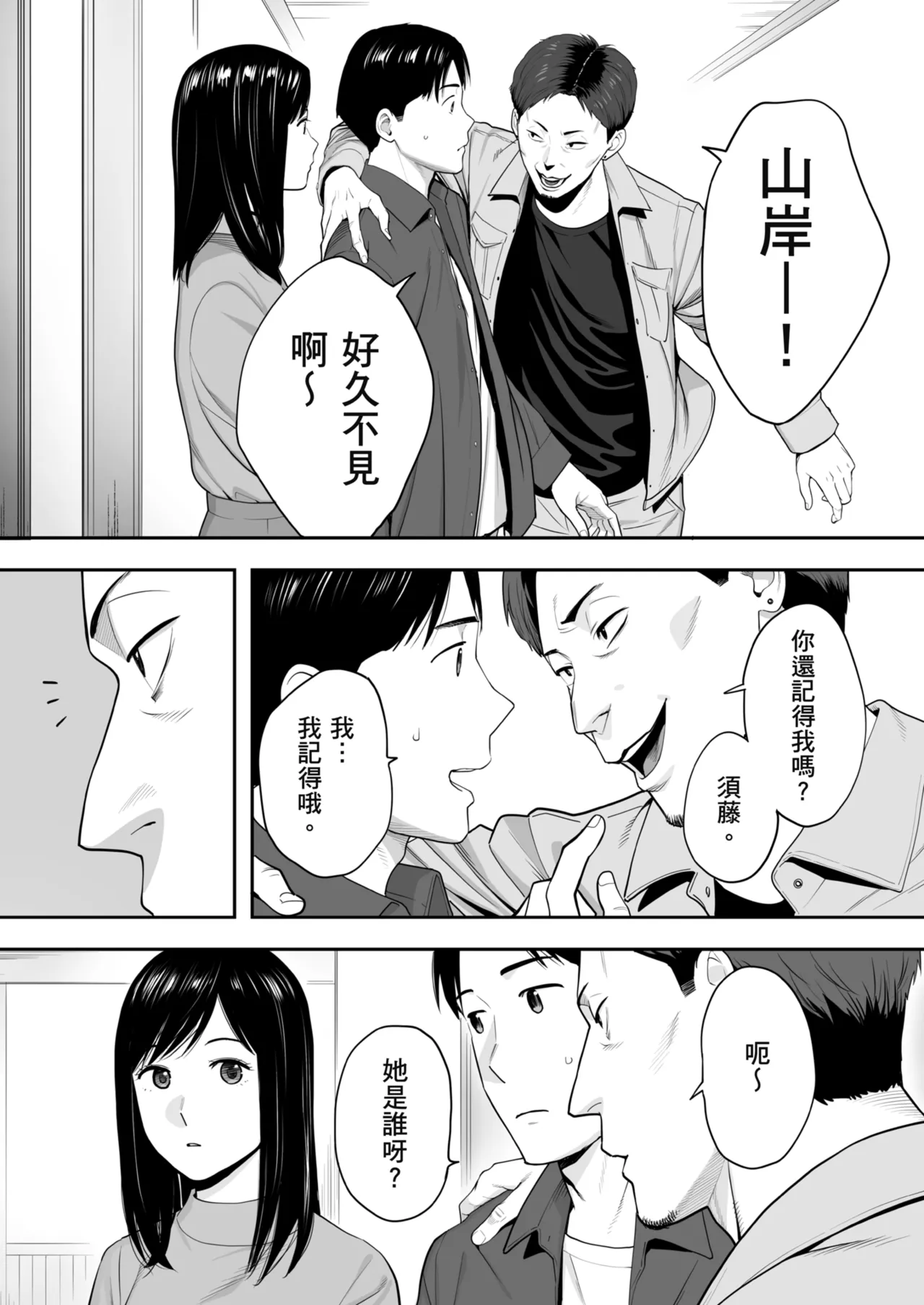หน้า 24