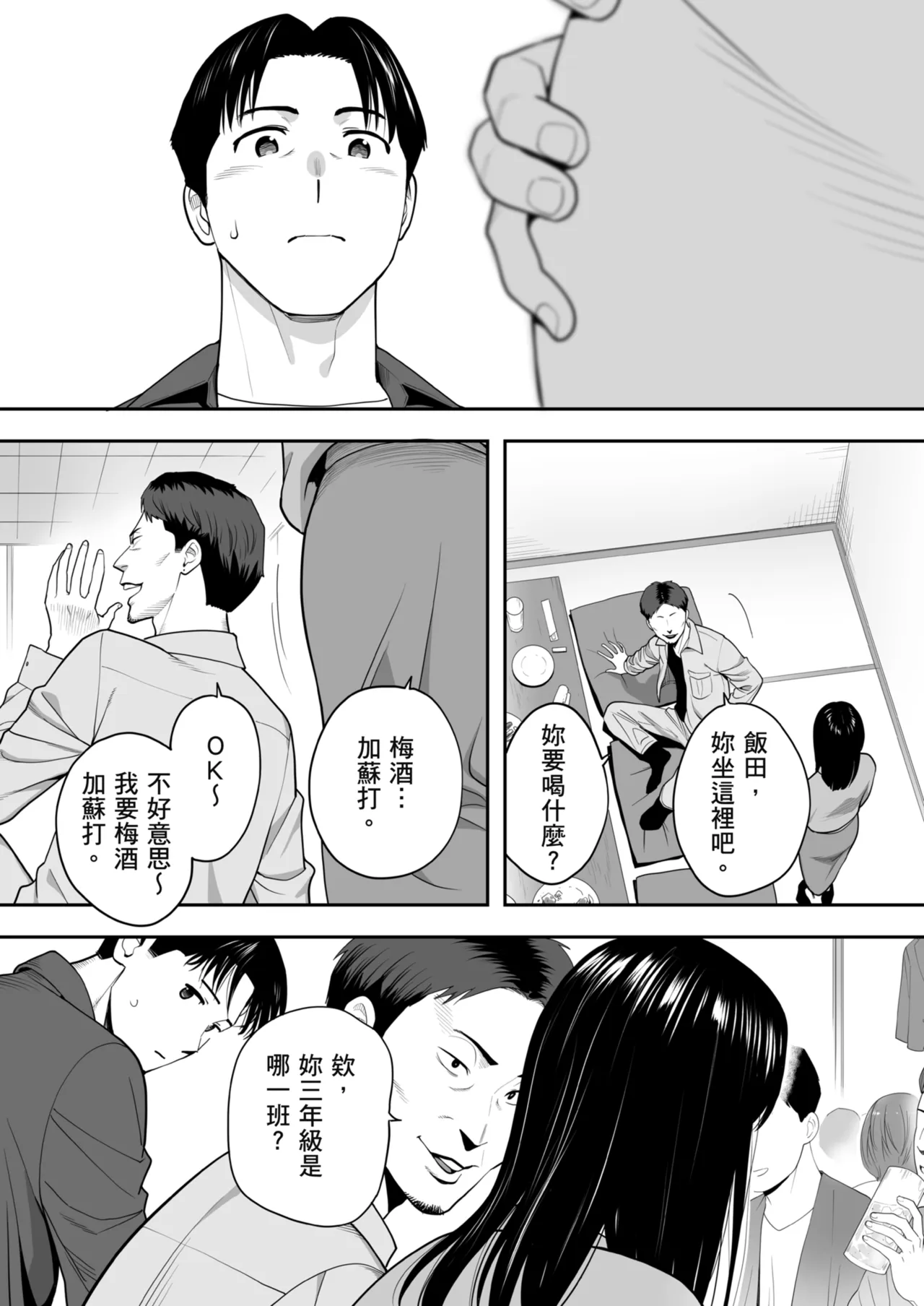 หน้า 27