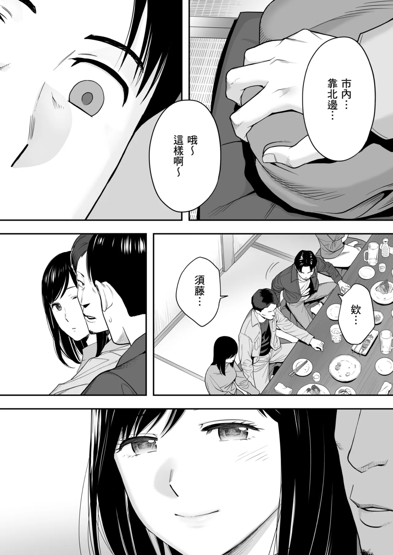 หน้า 29