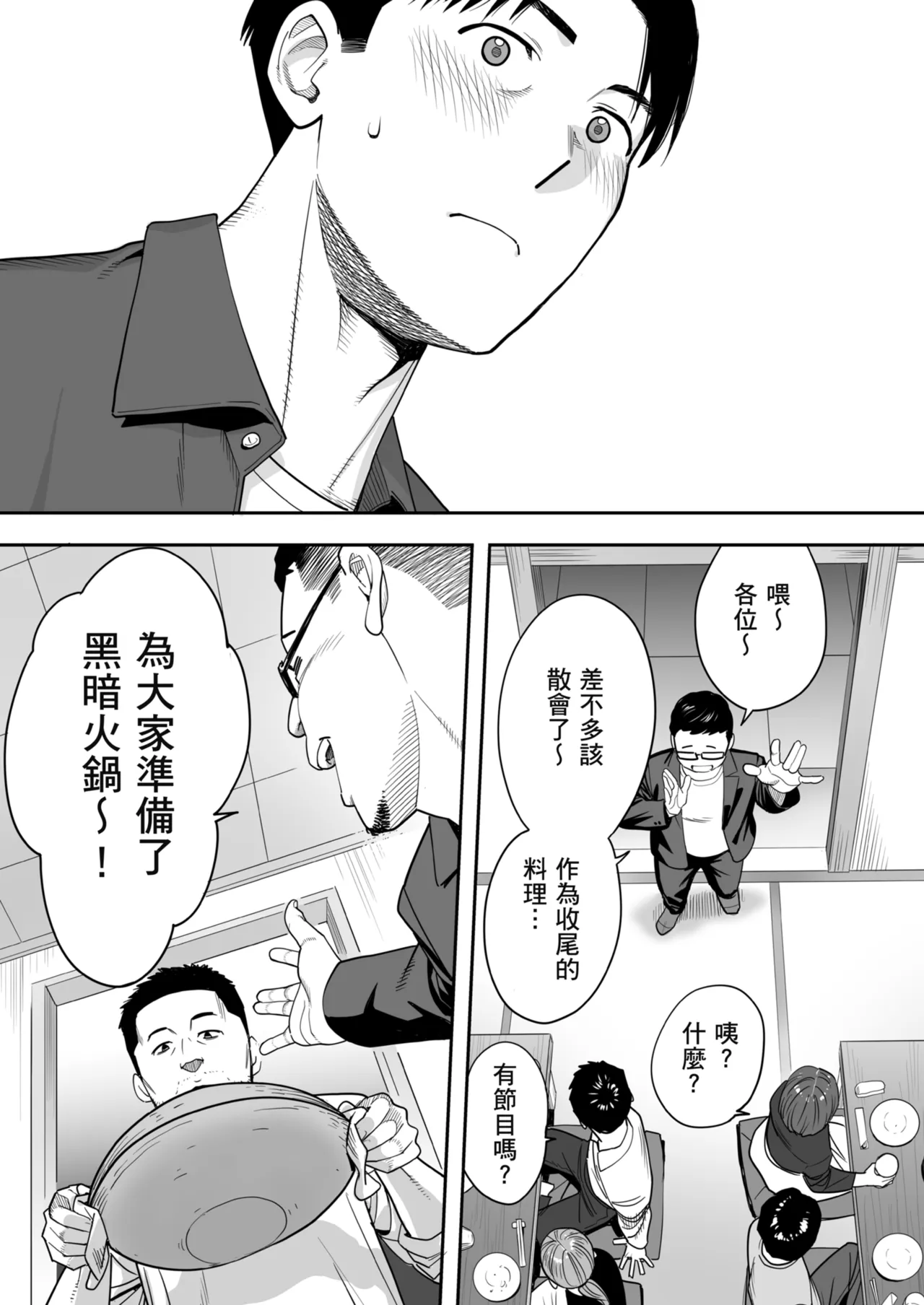หน้า 30