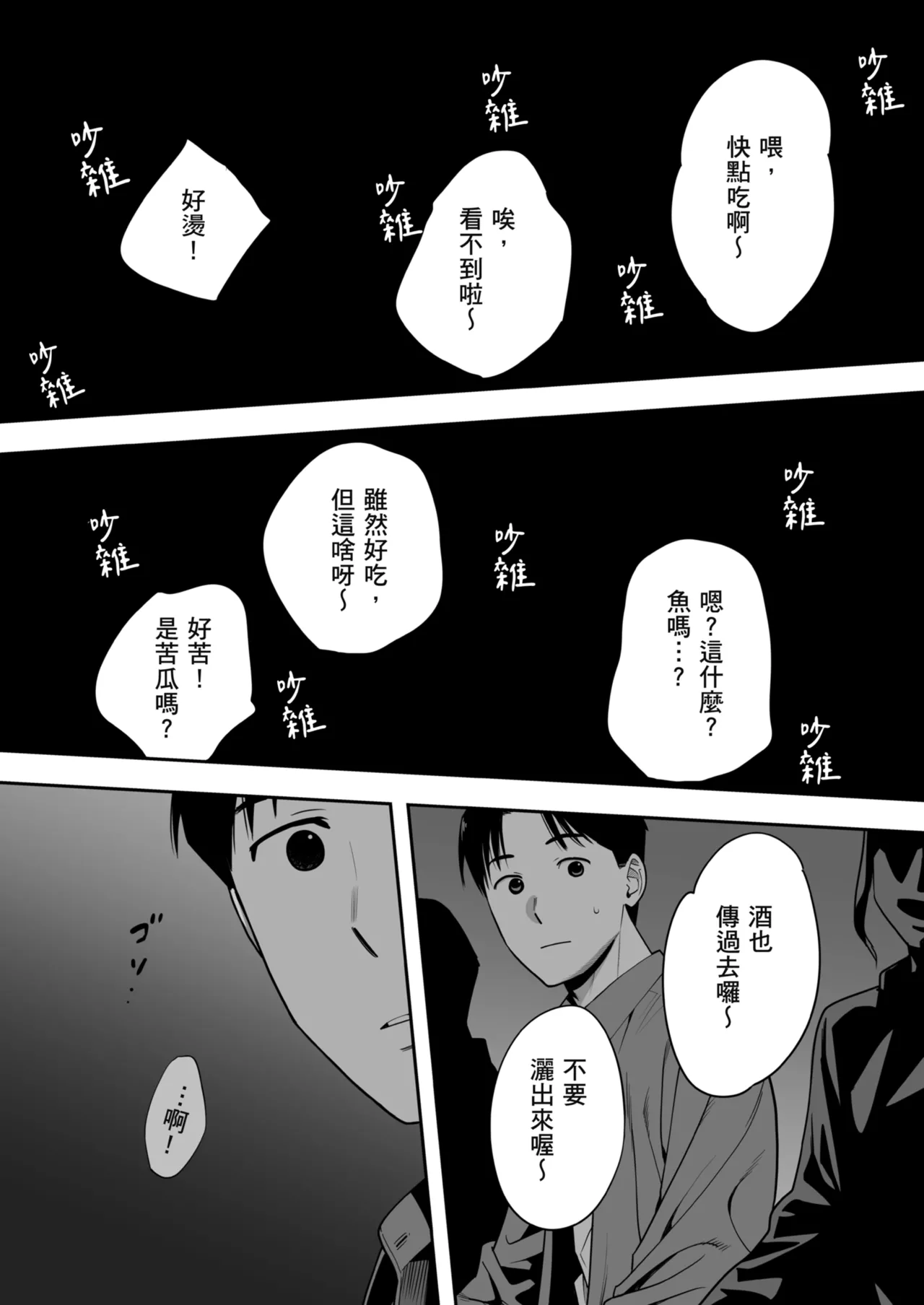 หน้า 32