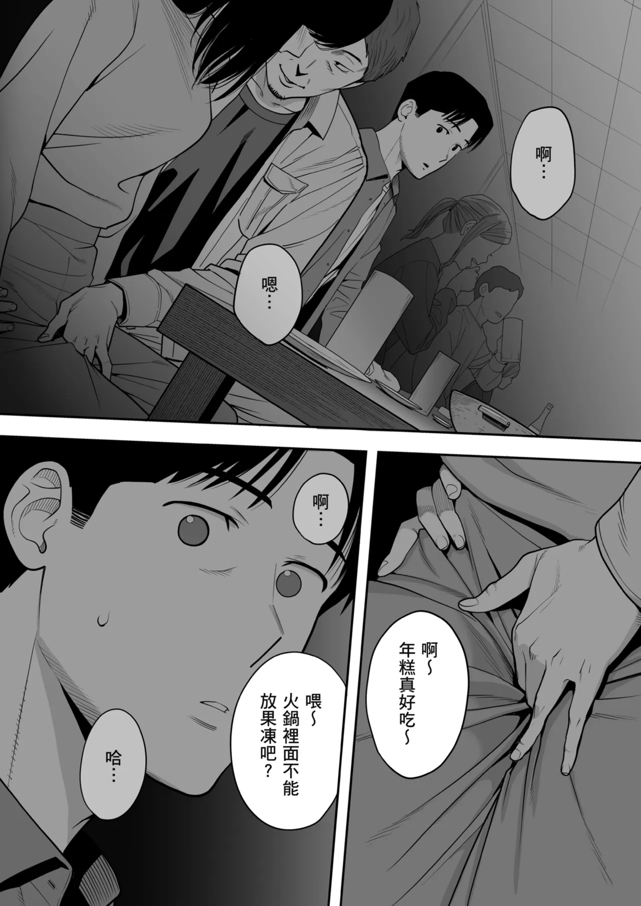 หน้า 33