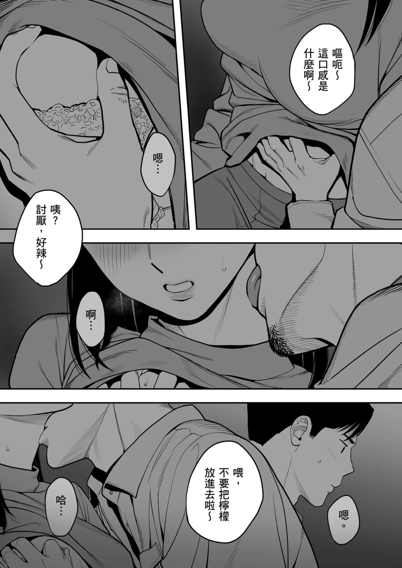 หน้า 34