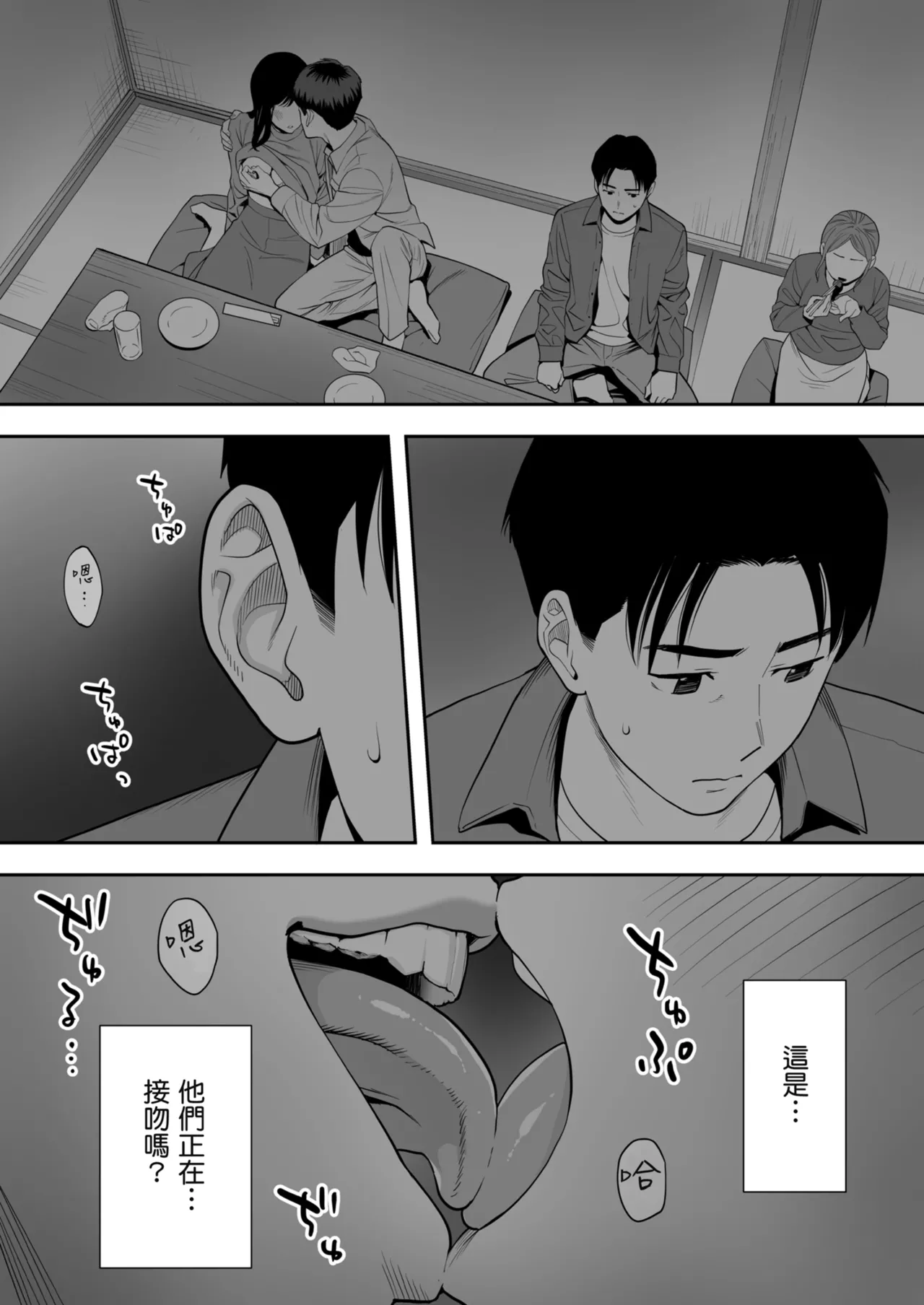 หน้า 35