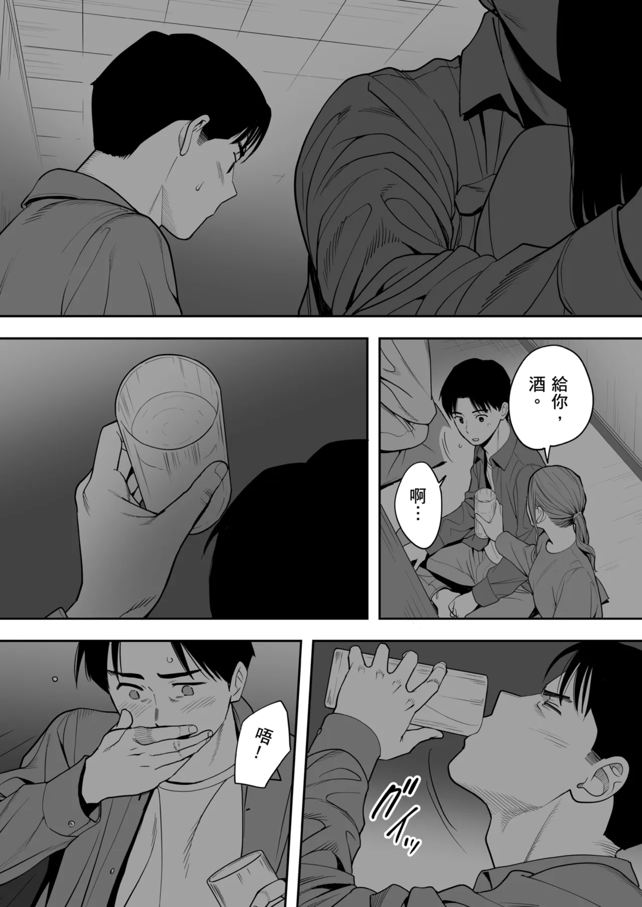หน้า 36