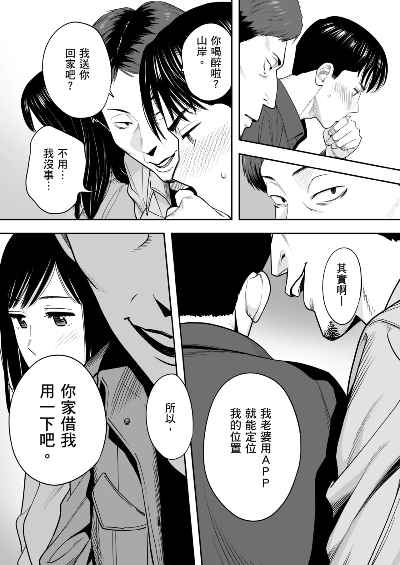 หน้า 38