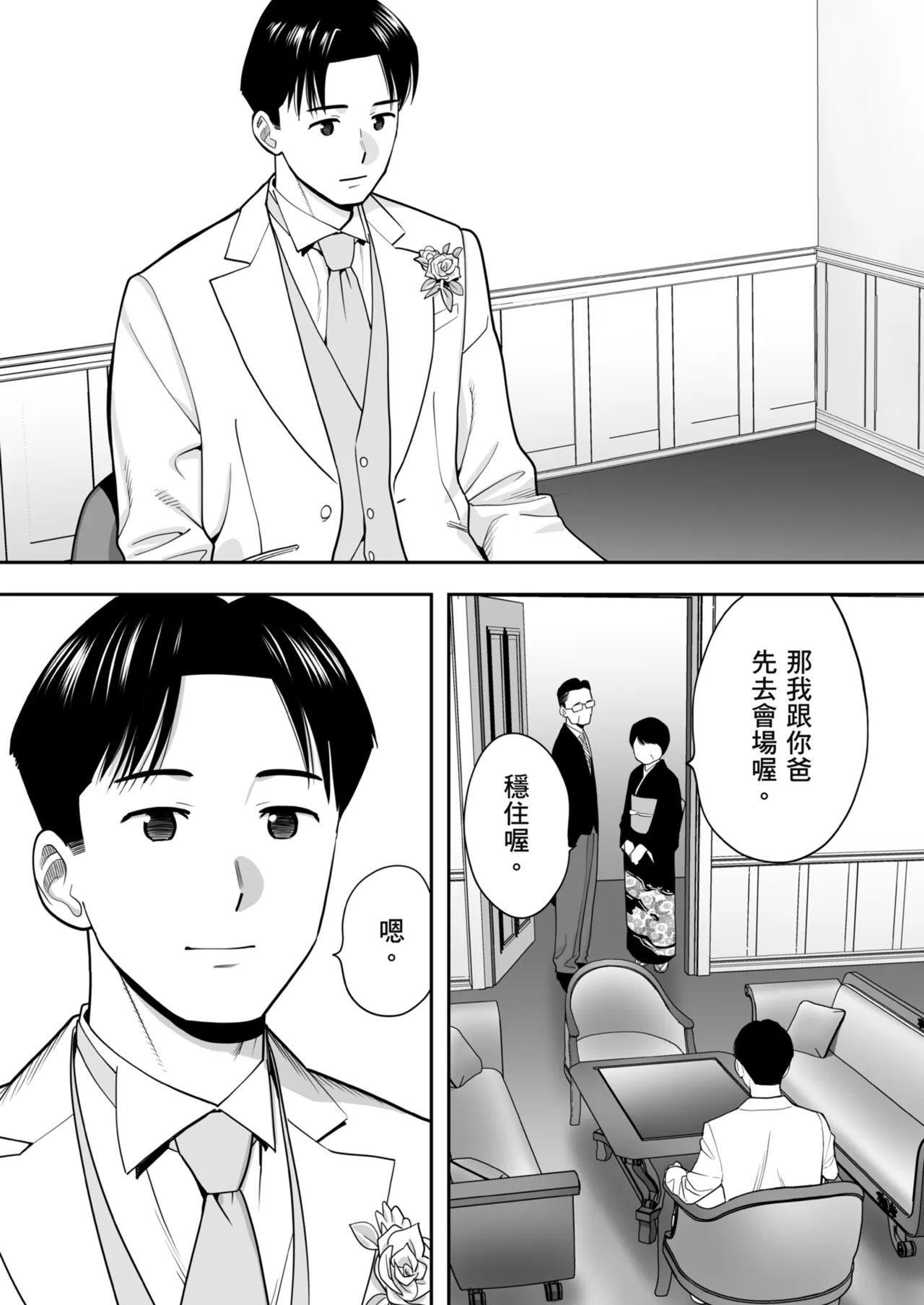 หน้า 68