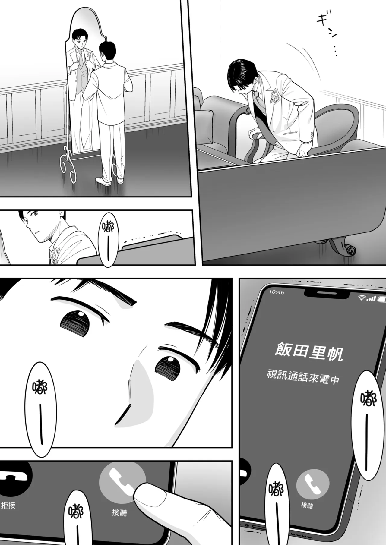 หน้า 69