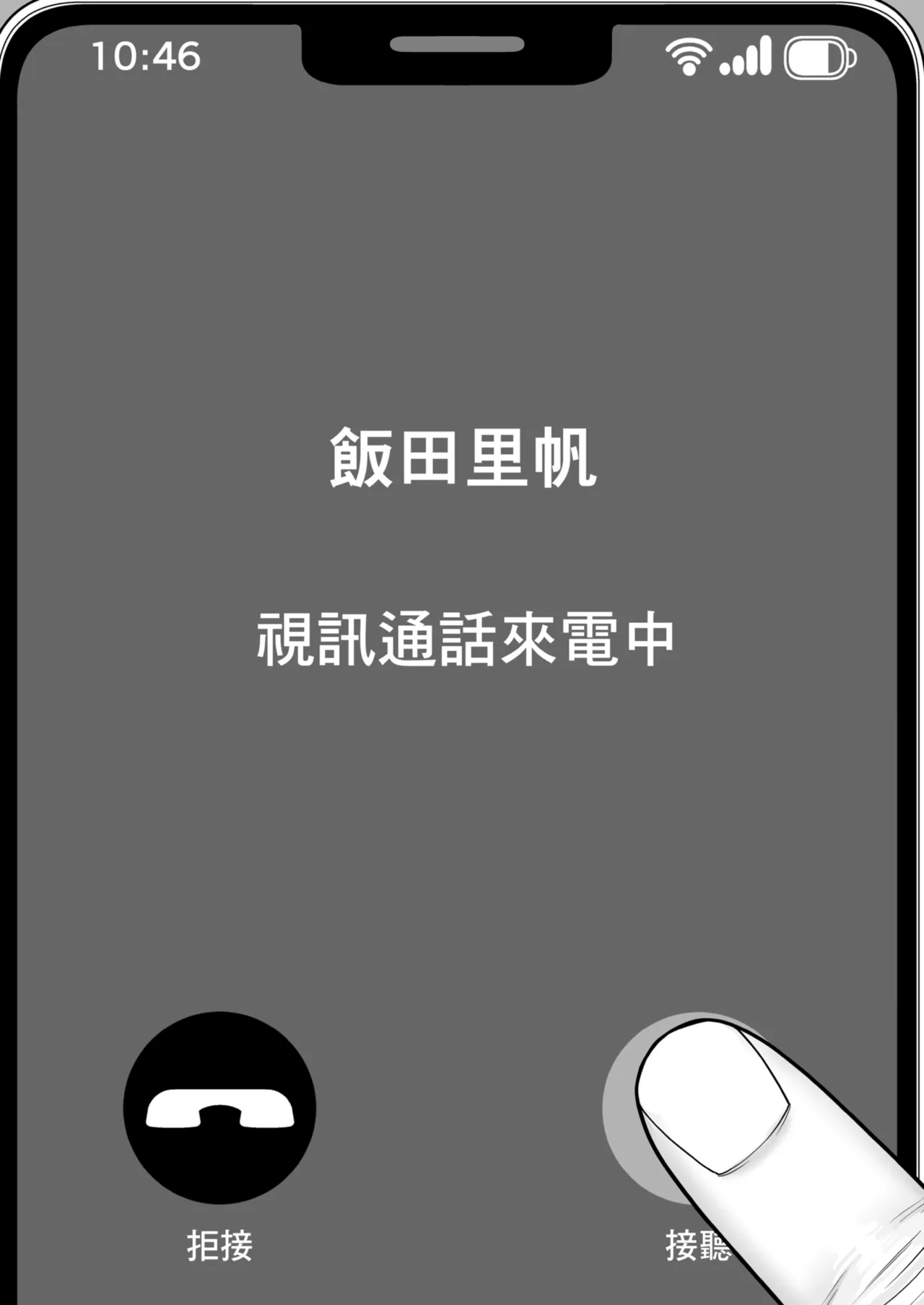 หน้า 70