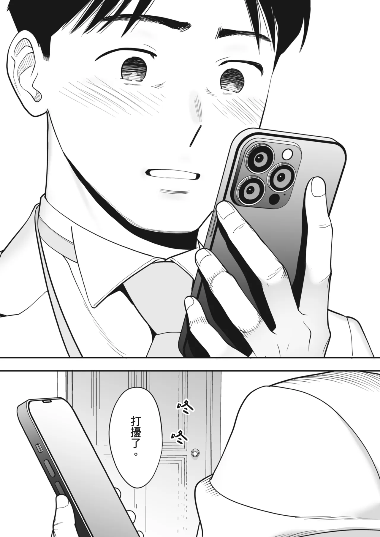 หน้า 81