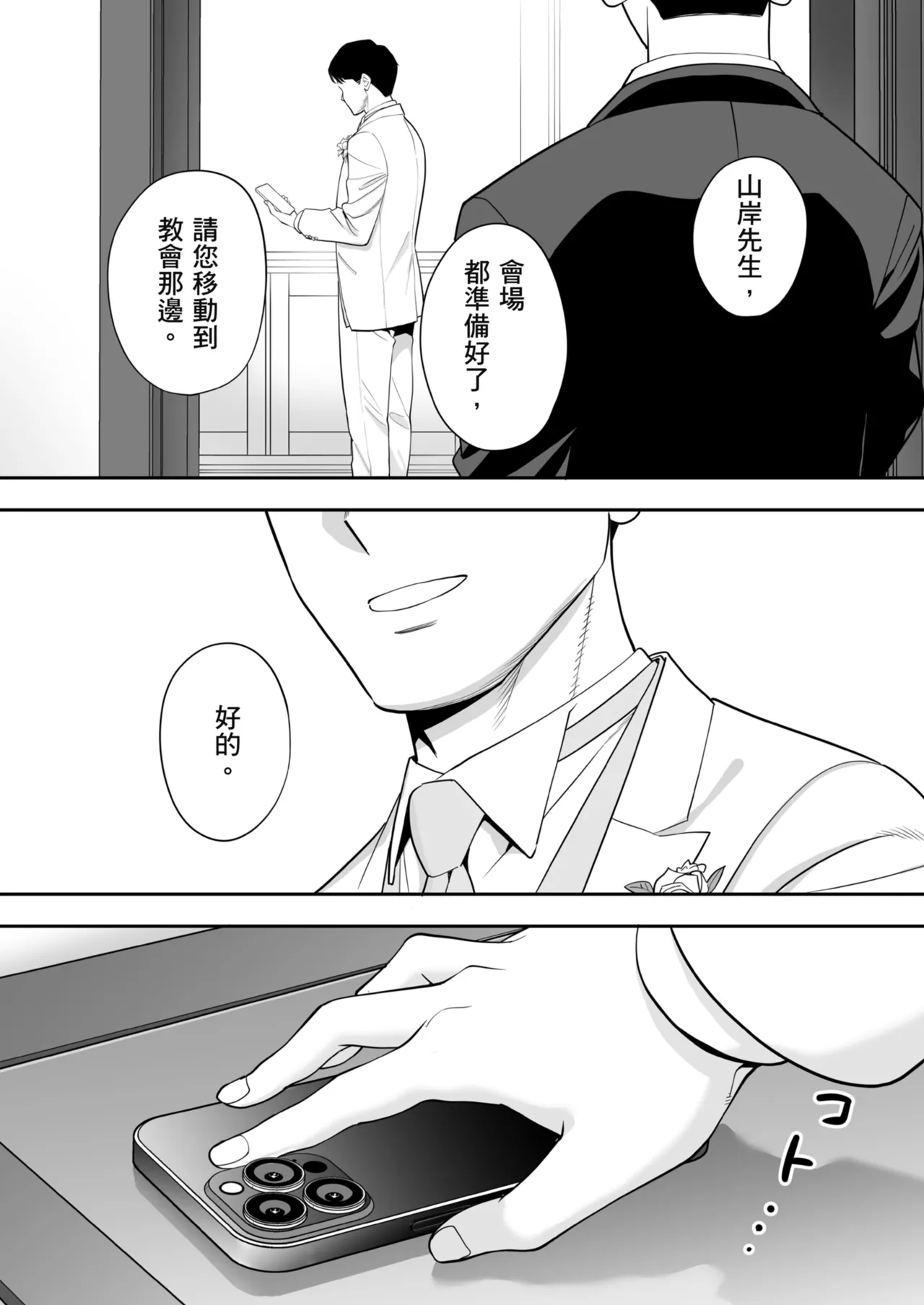 หน้า 82