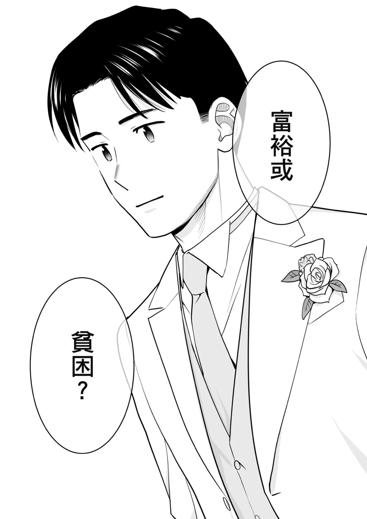 หน้า 94