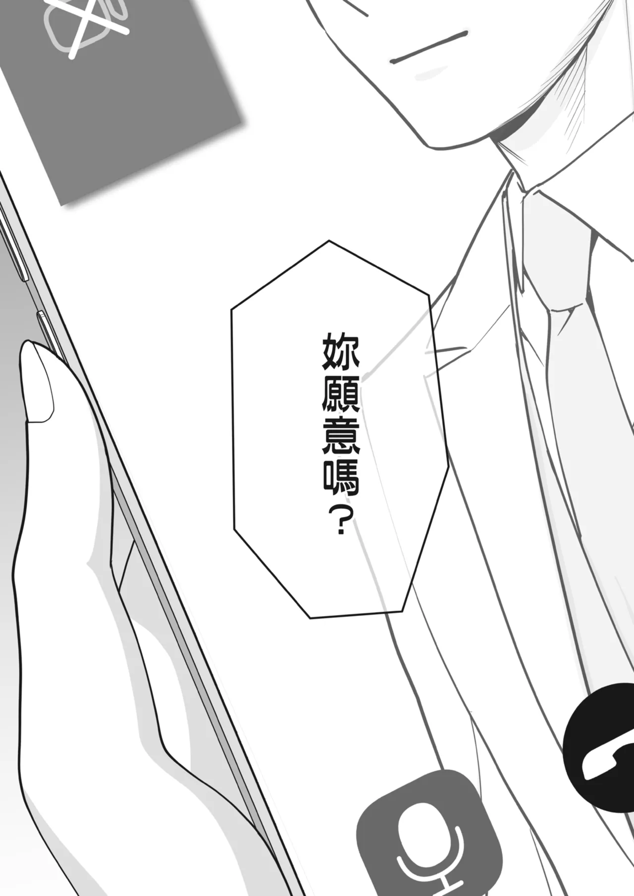 หน้า 95