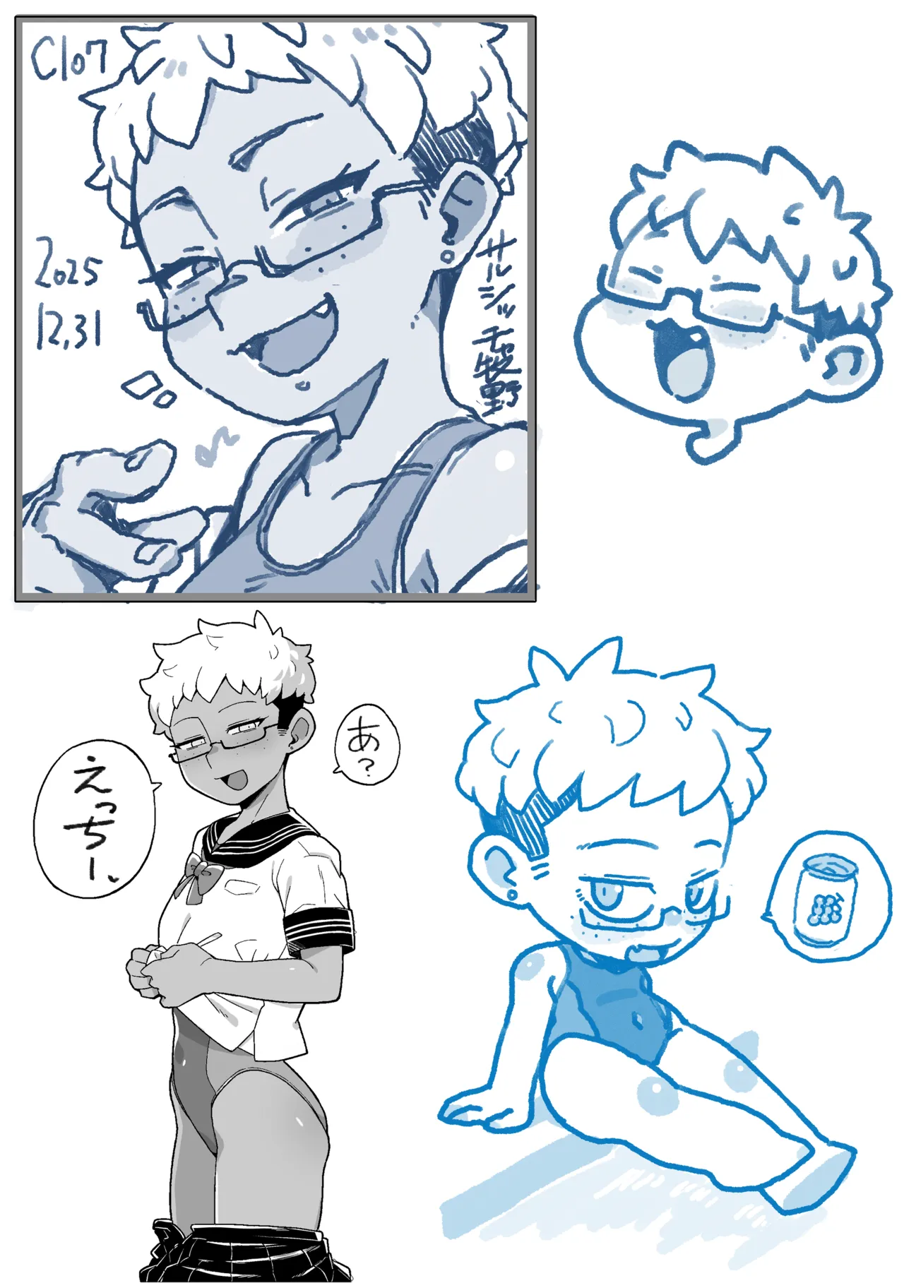 หน้า 26