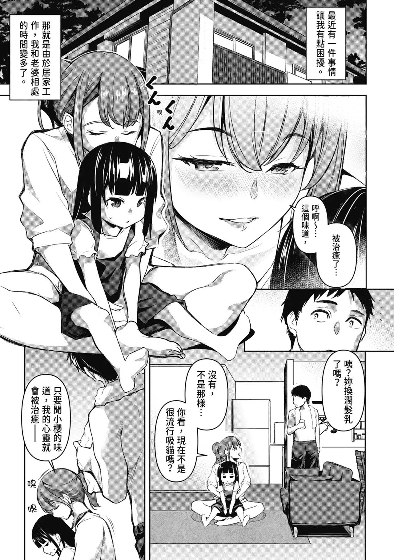 หน้า 5