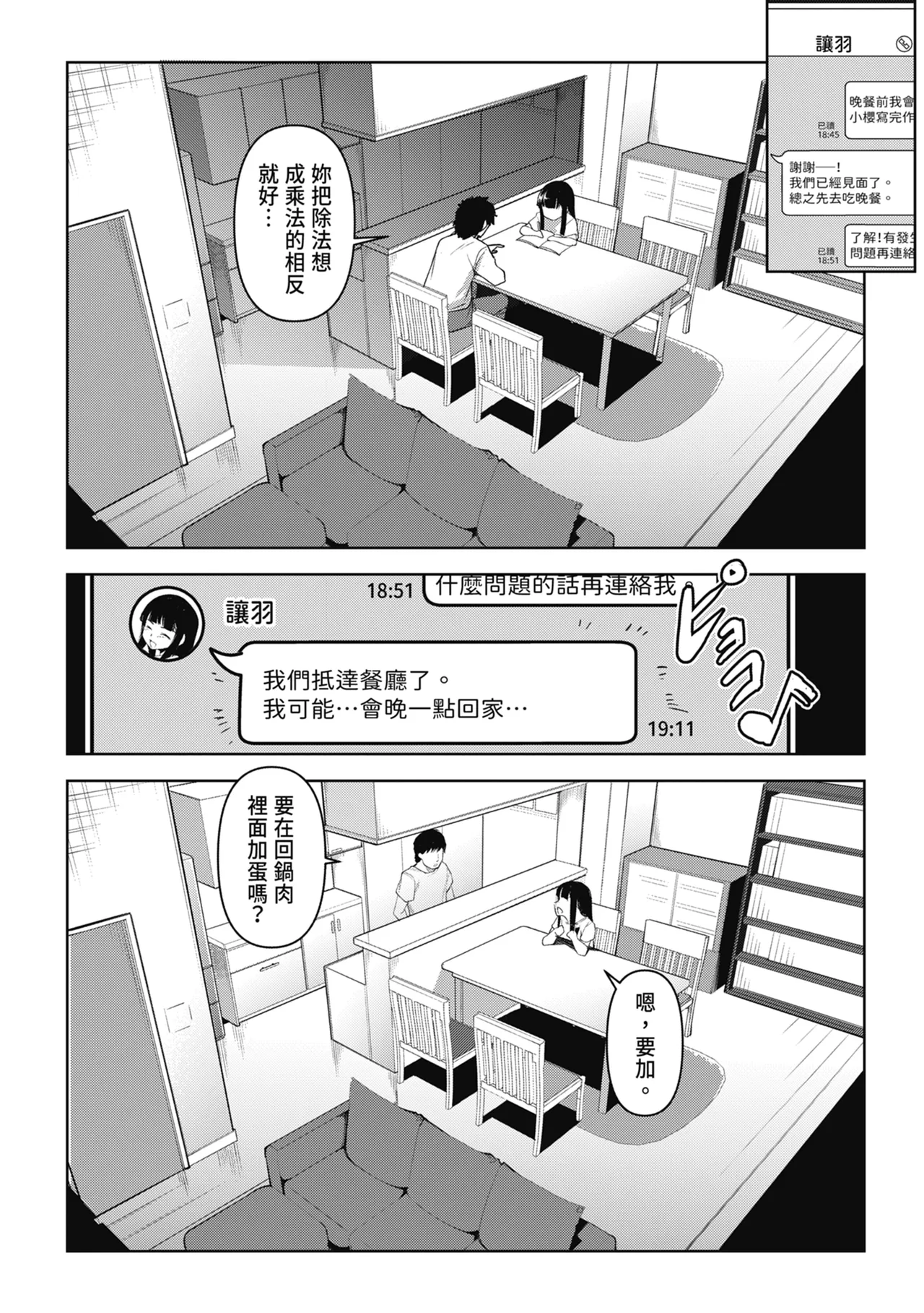 หน้า 78