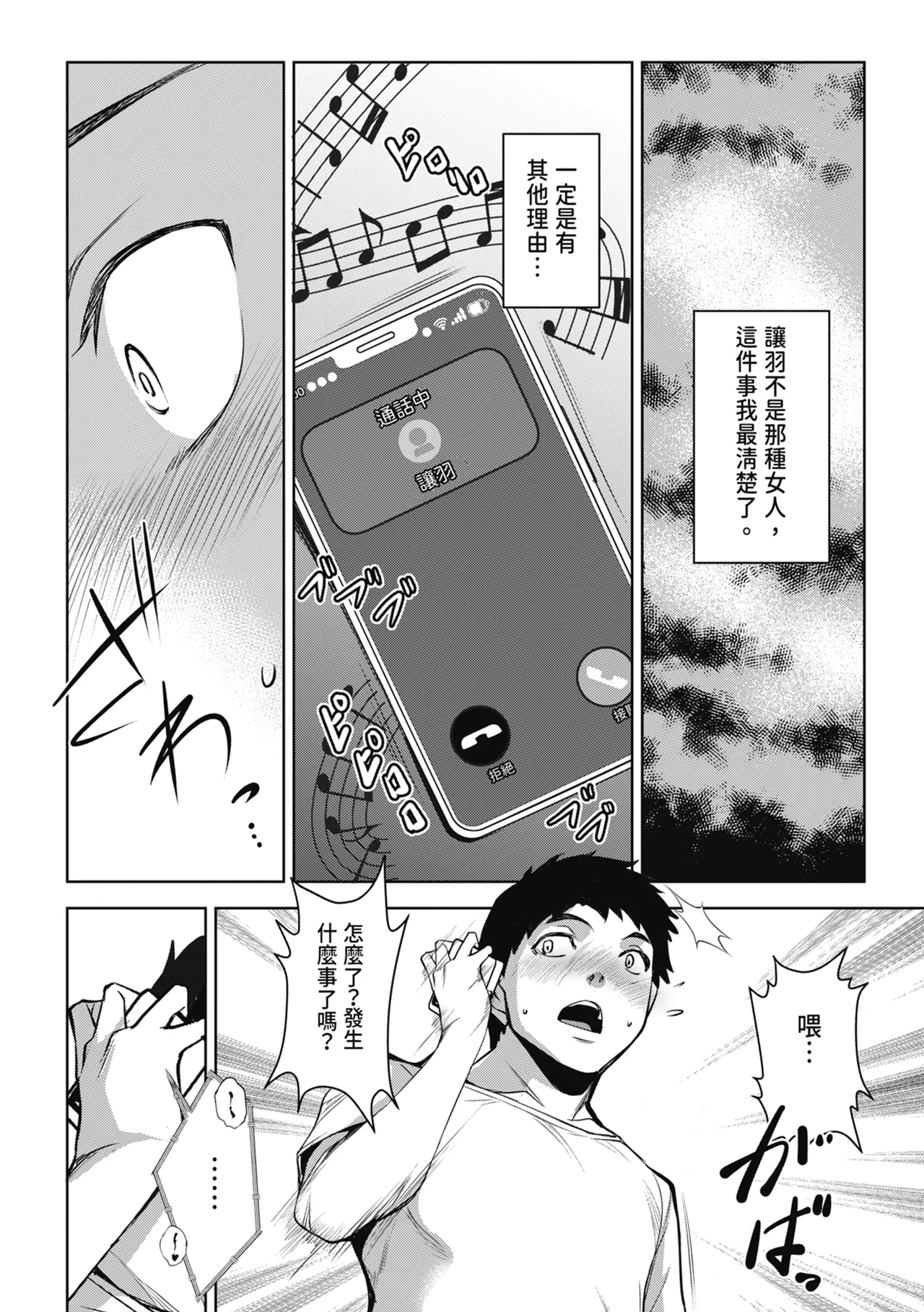หน้า 82