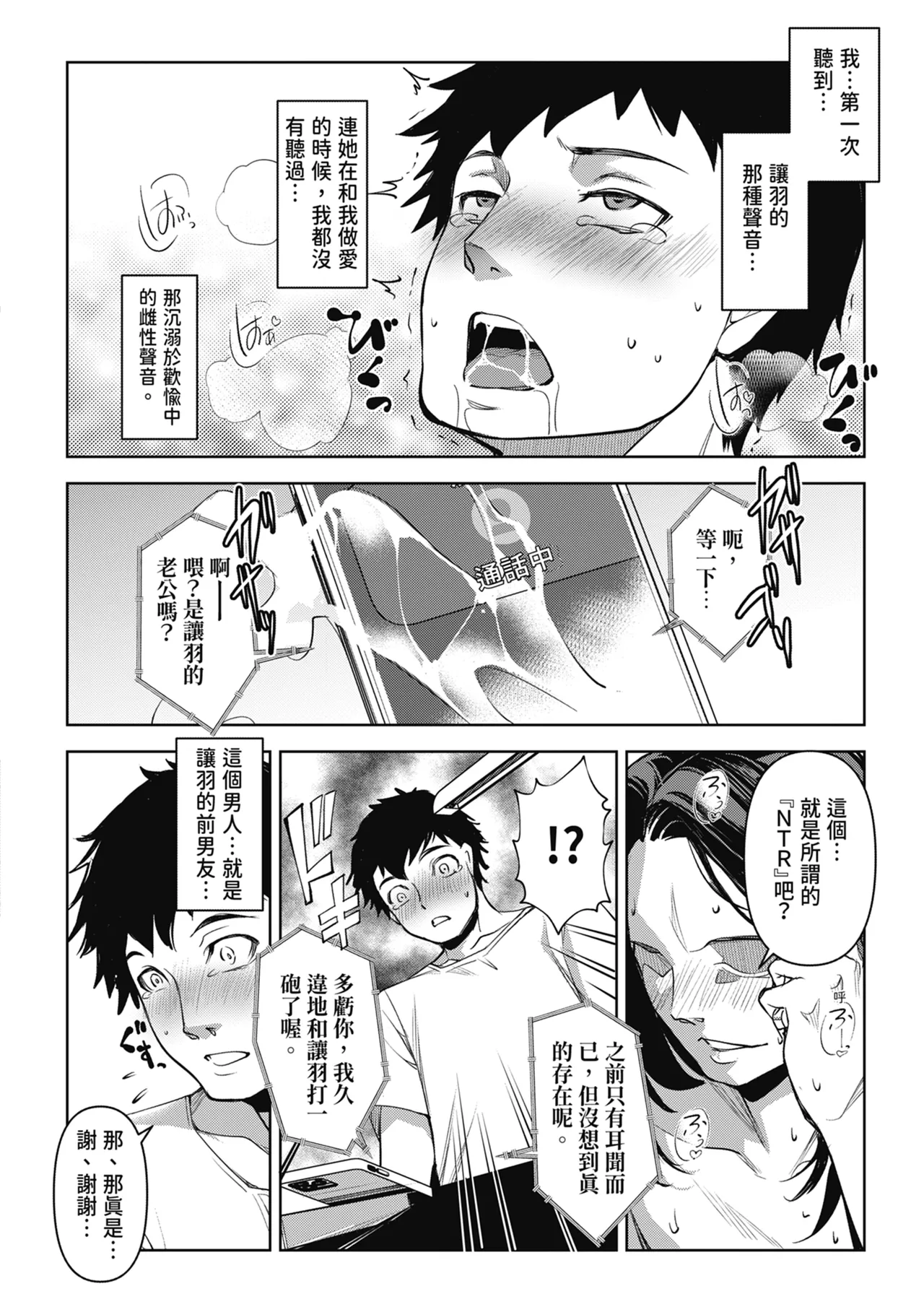 หน้า 92