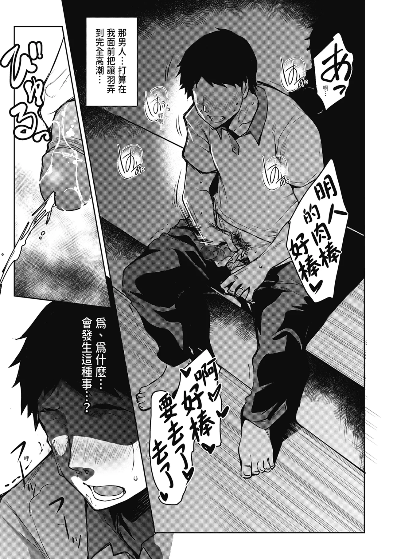 หน้า 109