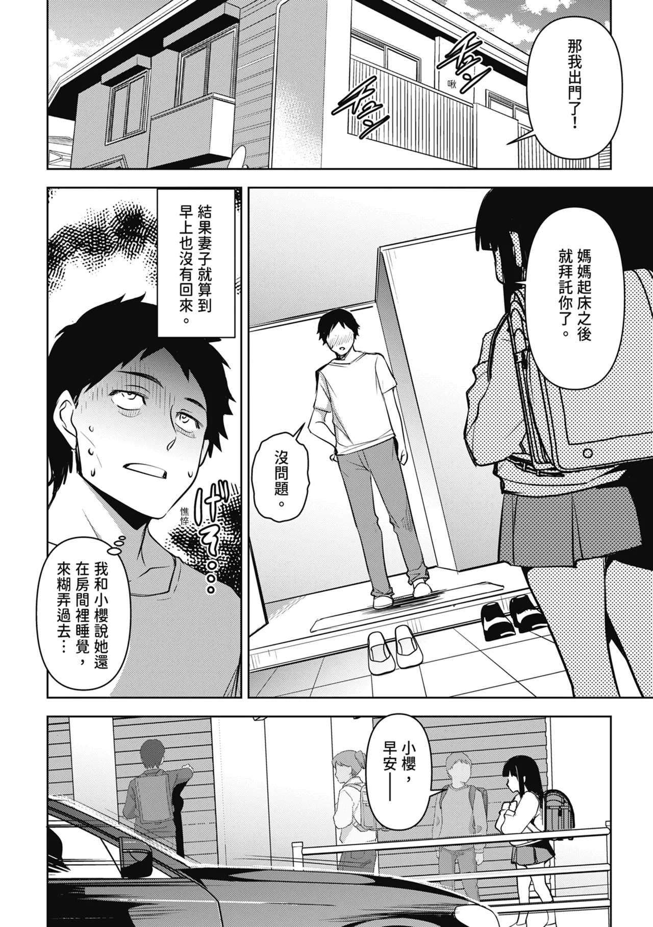 หน้า 110