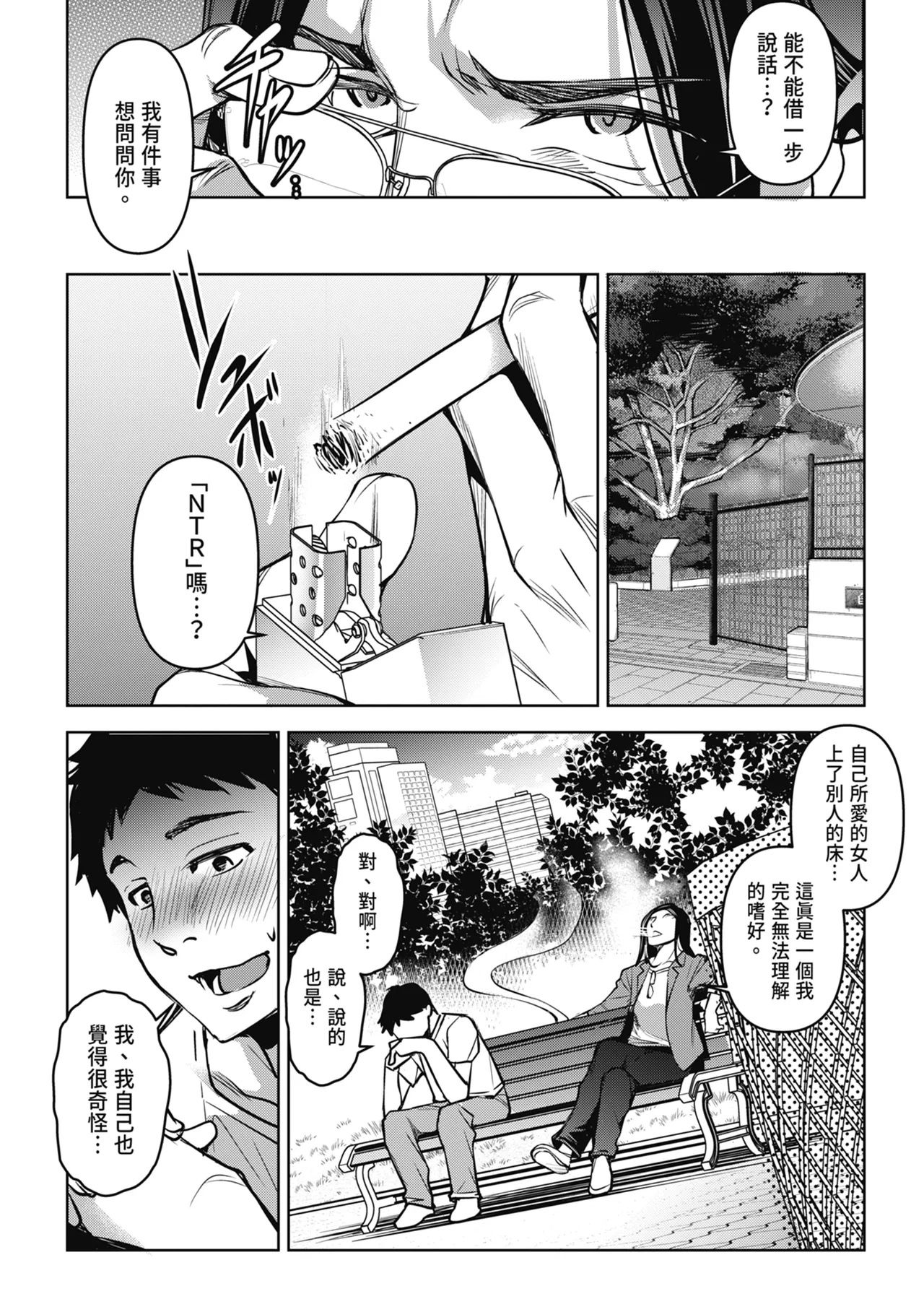 หน้า 114