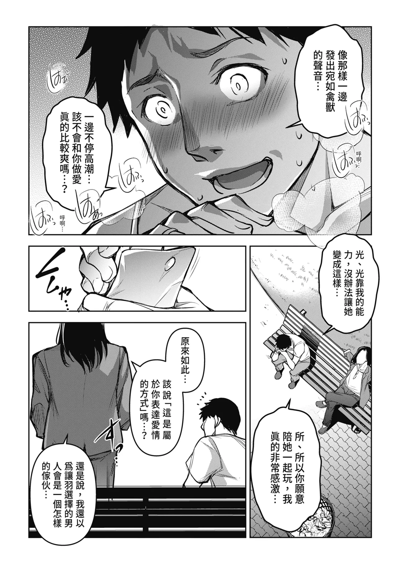 หน้า 116