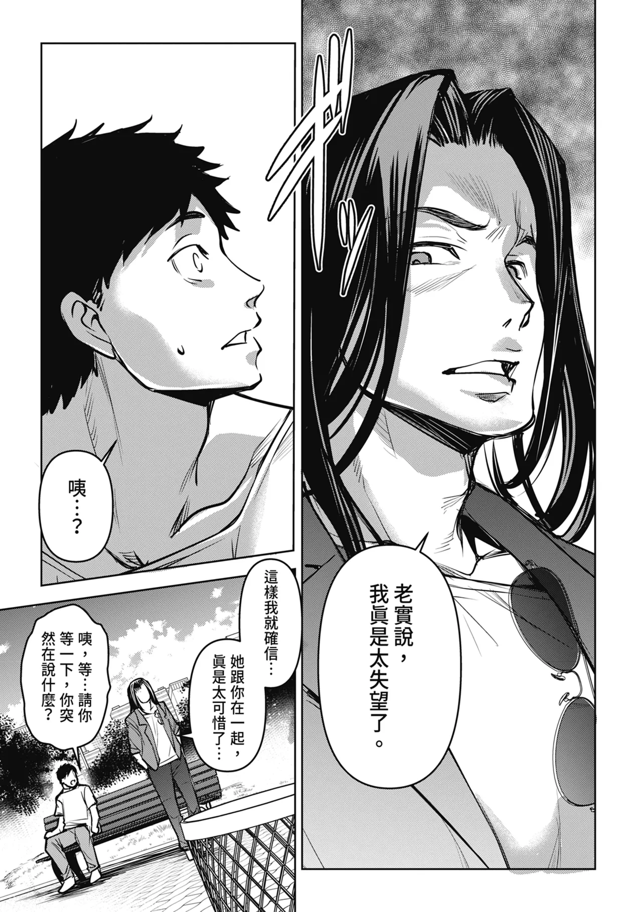 หน้า 117