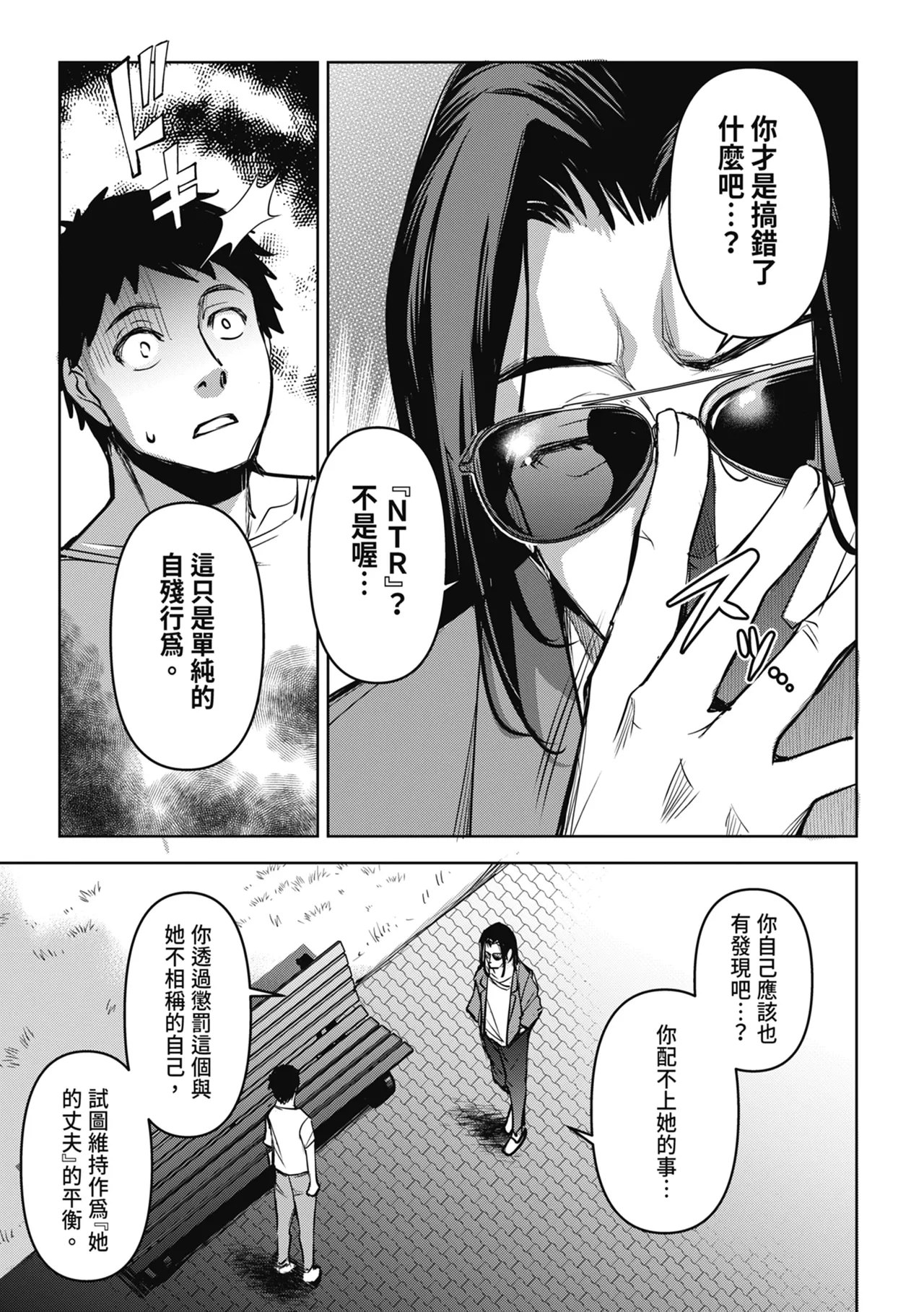 หน้า 119