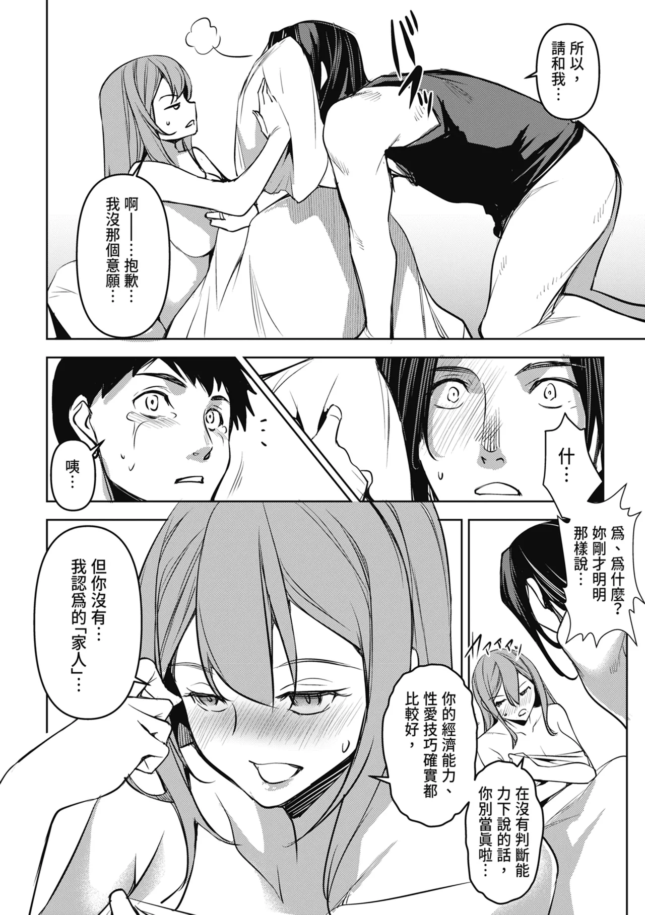หน้า 148