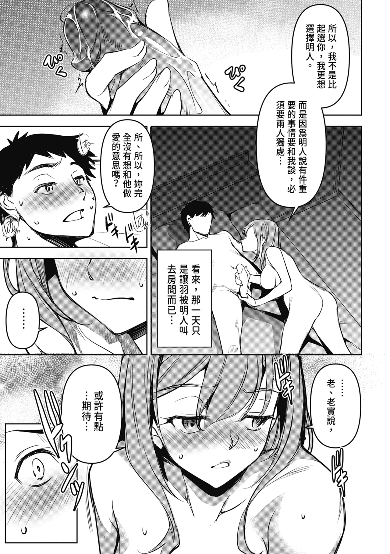 หน้า 153