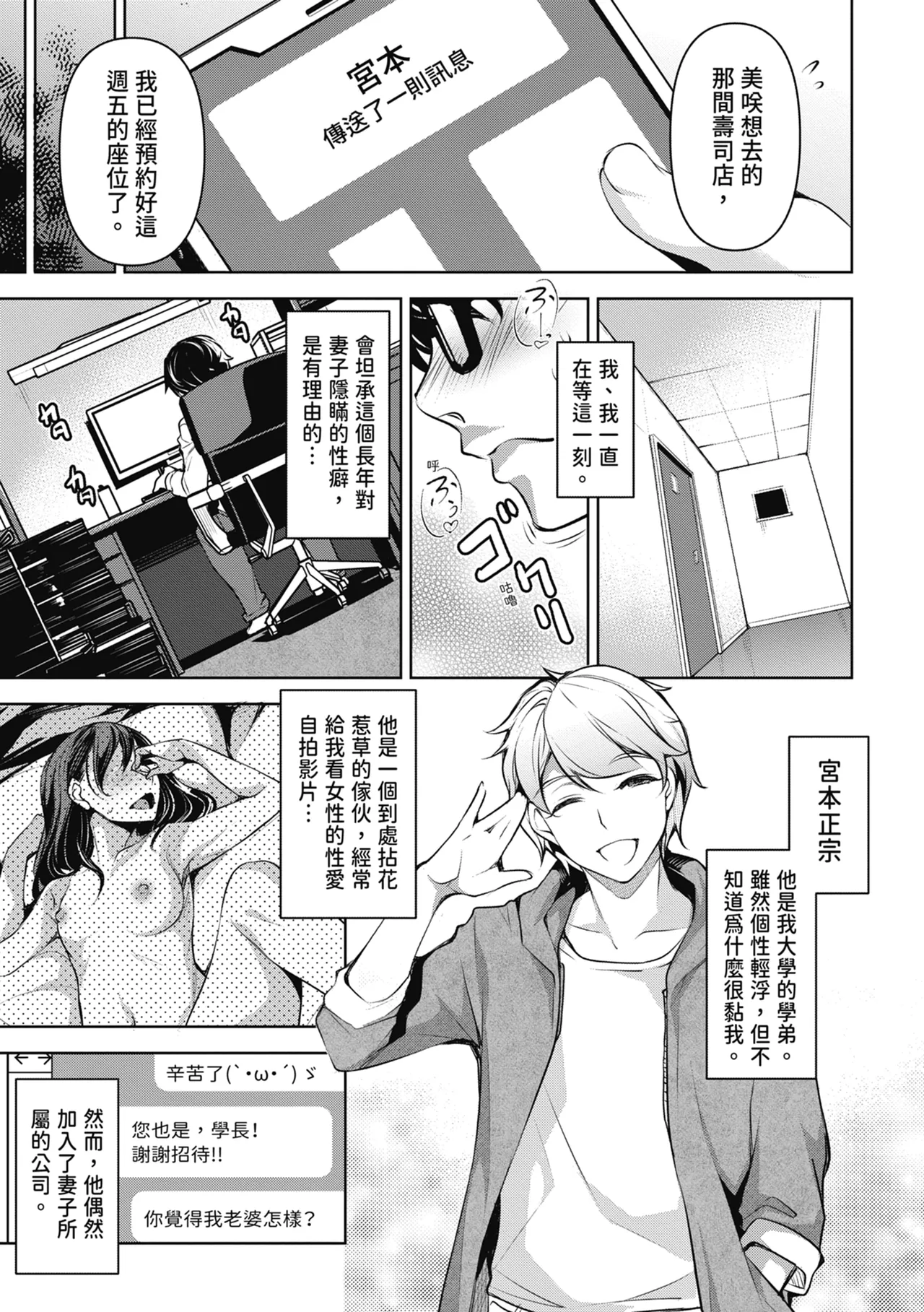หน้า 167