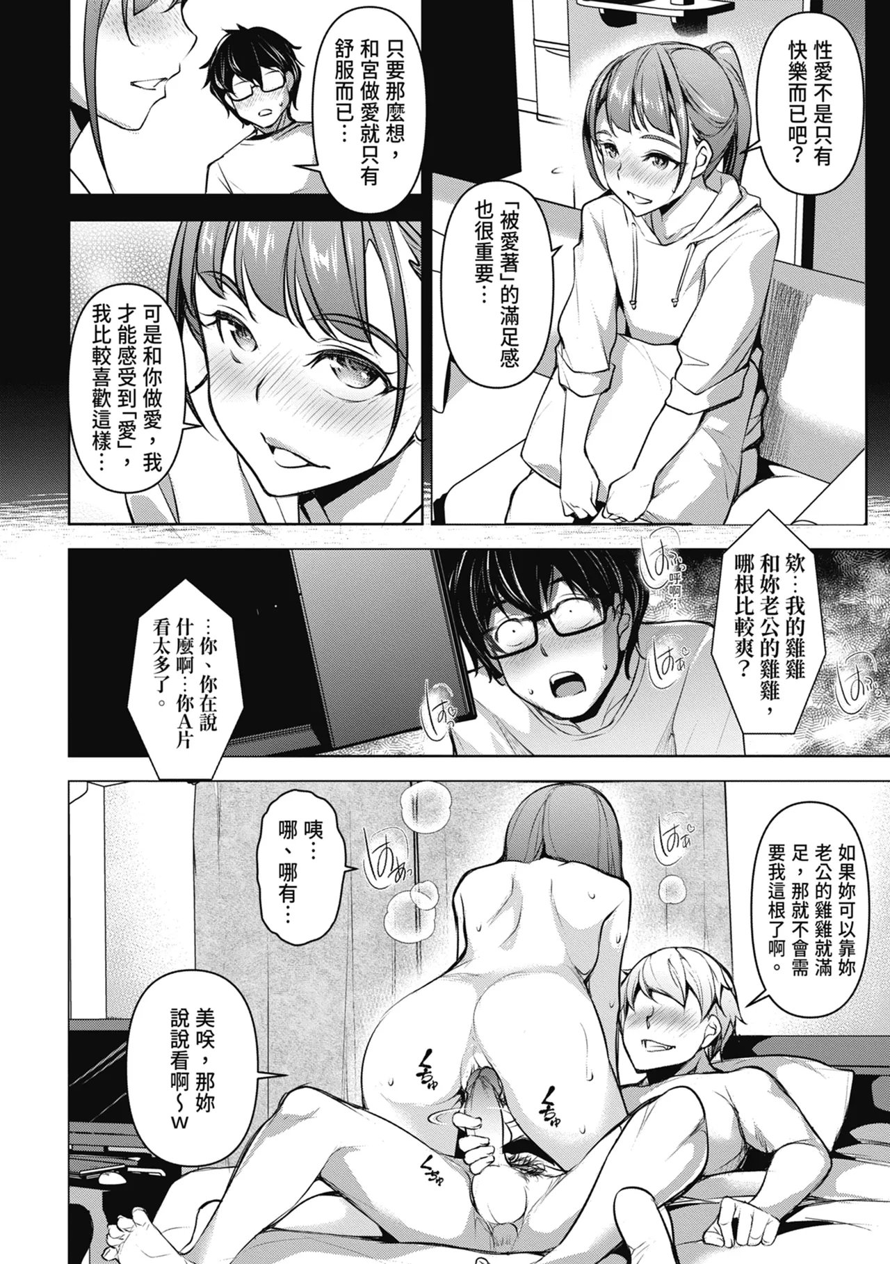 หน้า 178