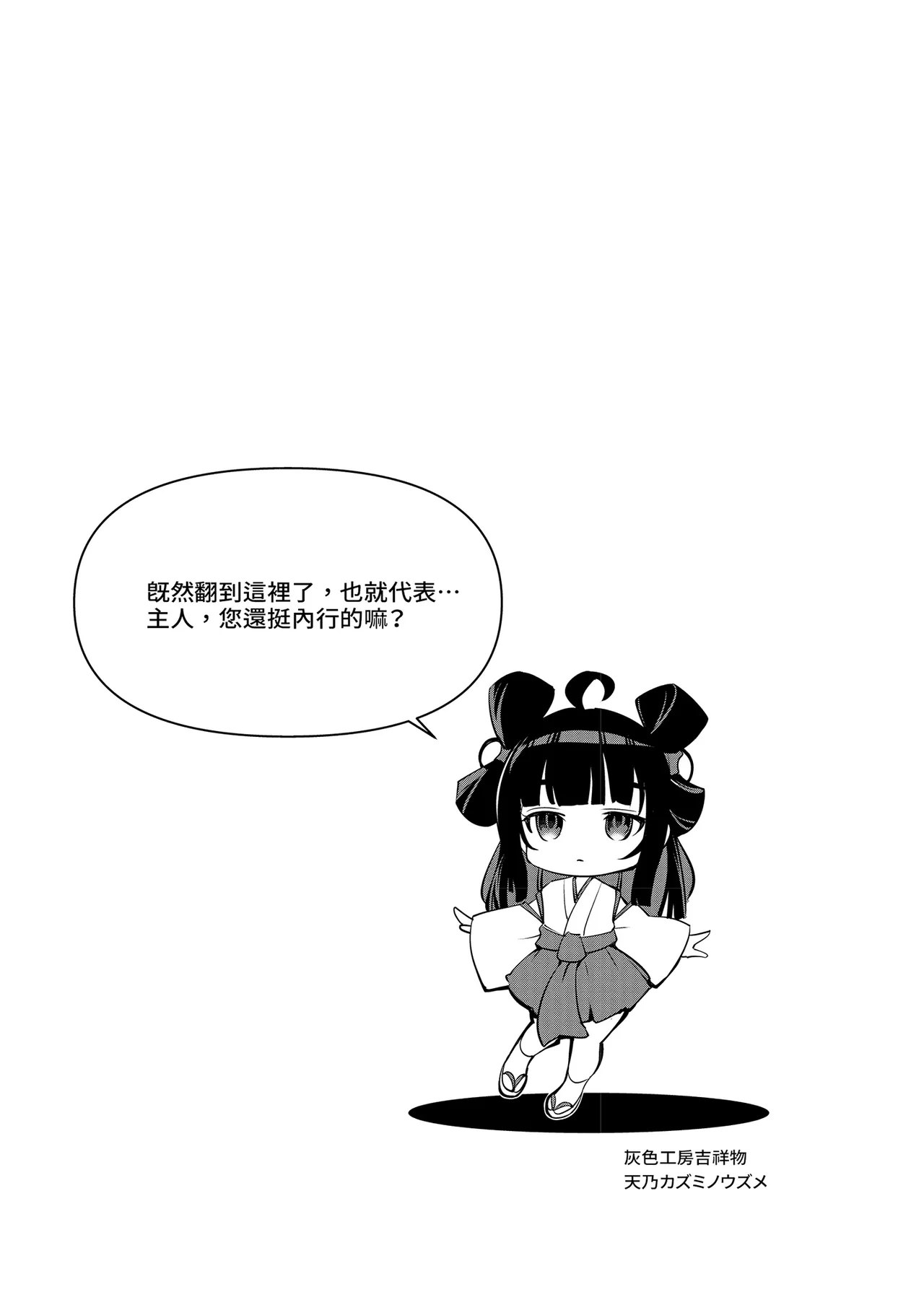 หน้า 197