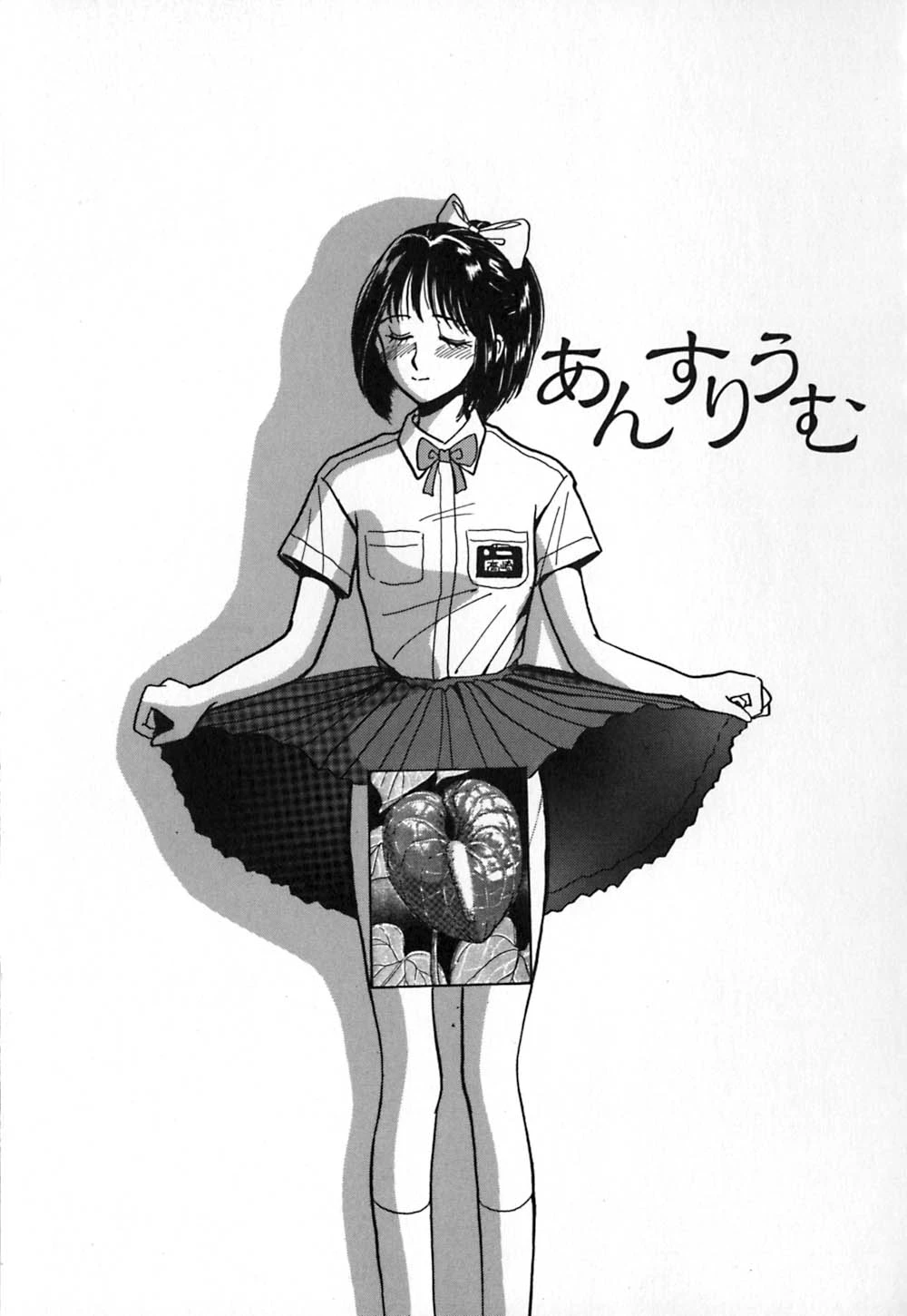 หน้า 10