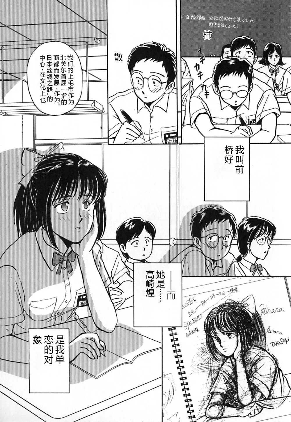 หน้า 11