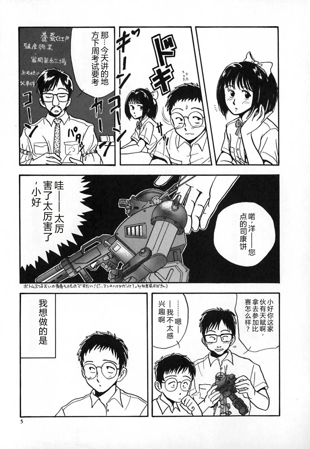 หน้า 12