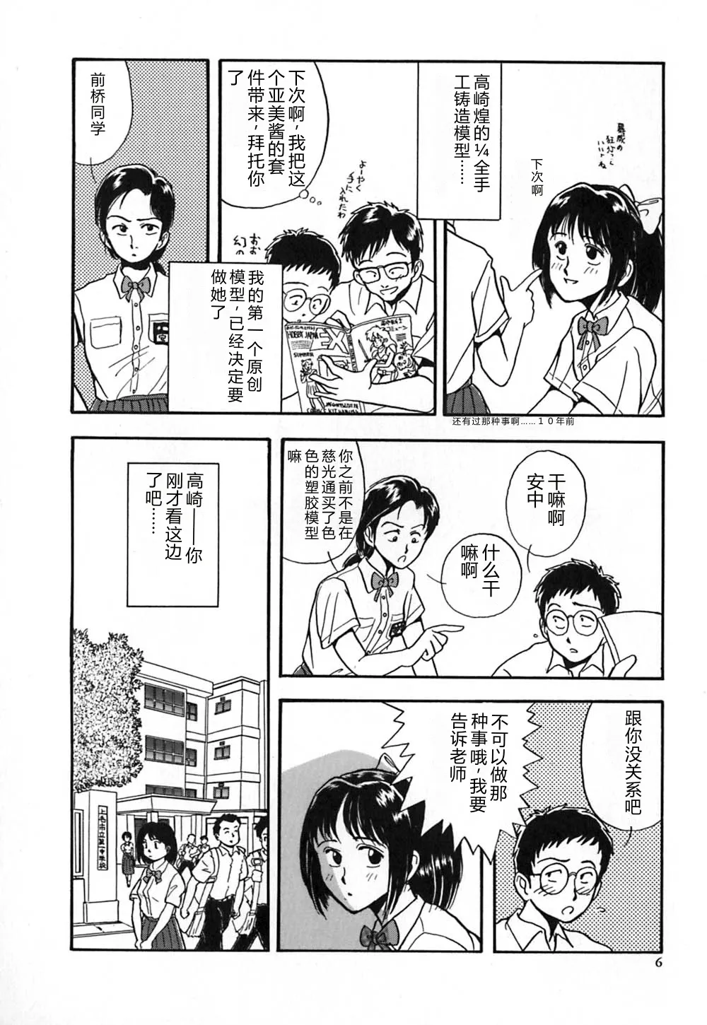 หน้า 13