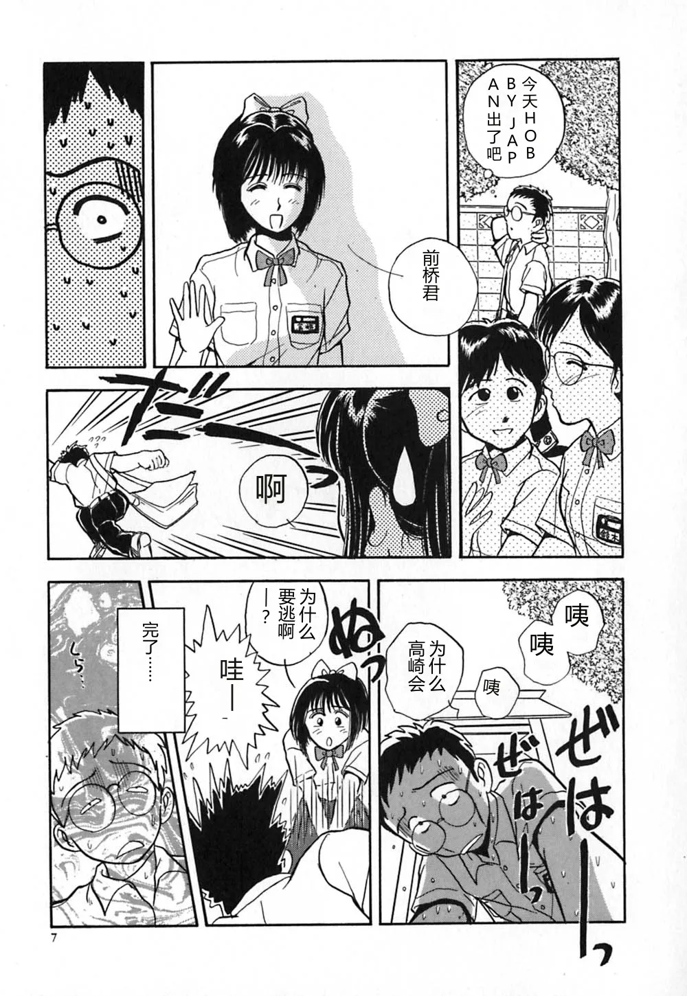 หน้า 14