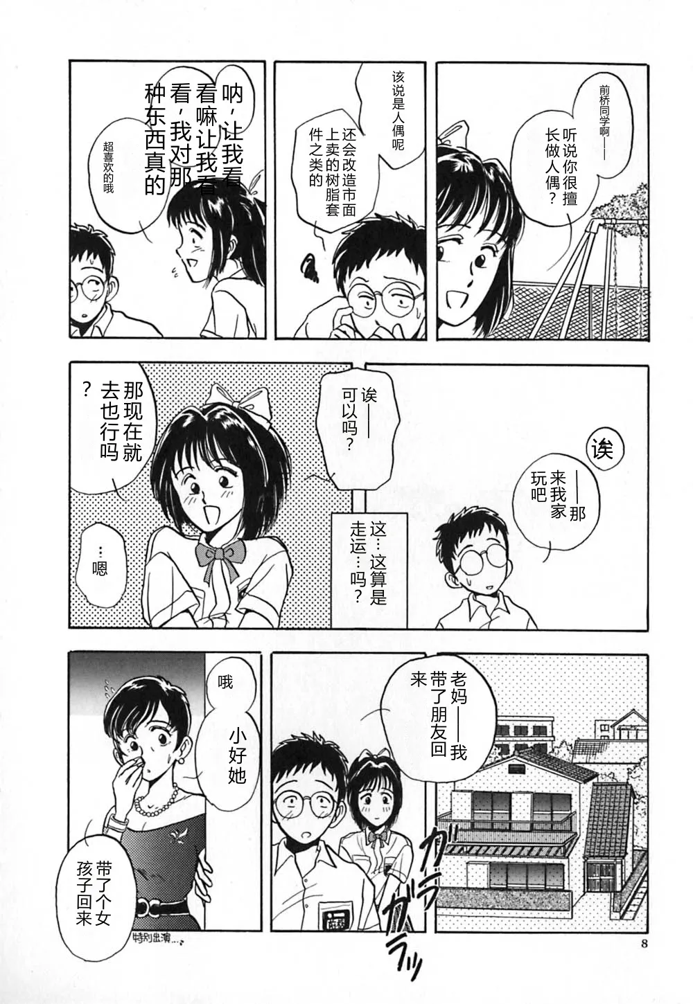 หน้า 15