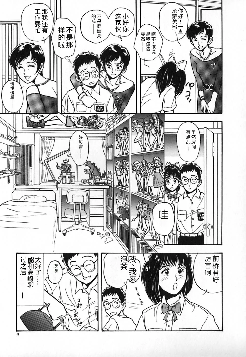 หน้า 16