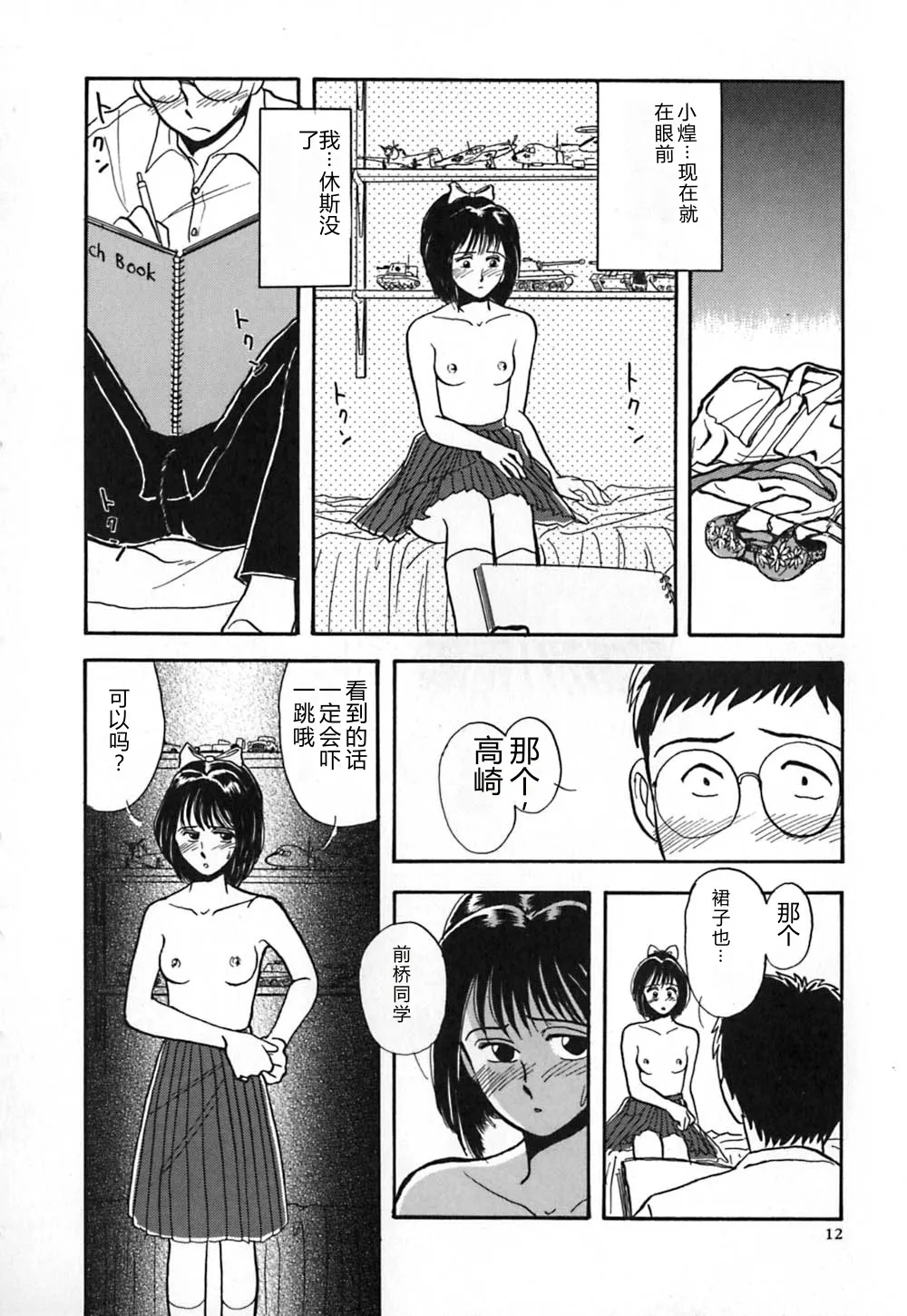 หน้า 19