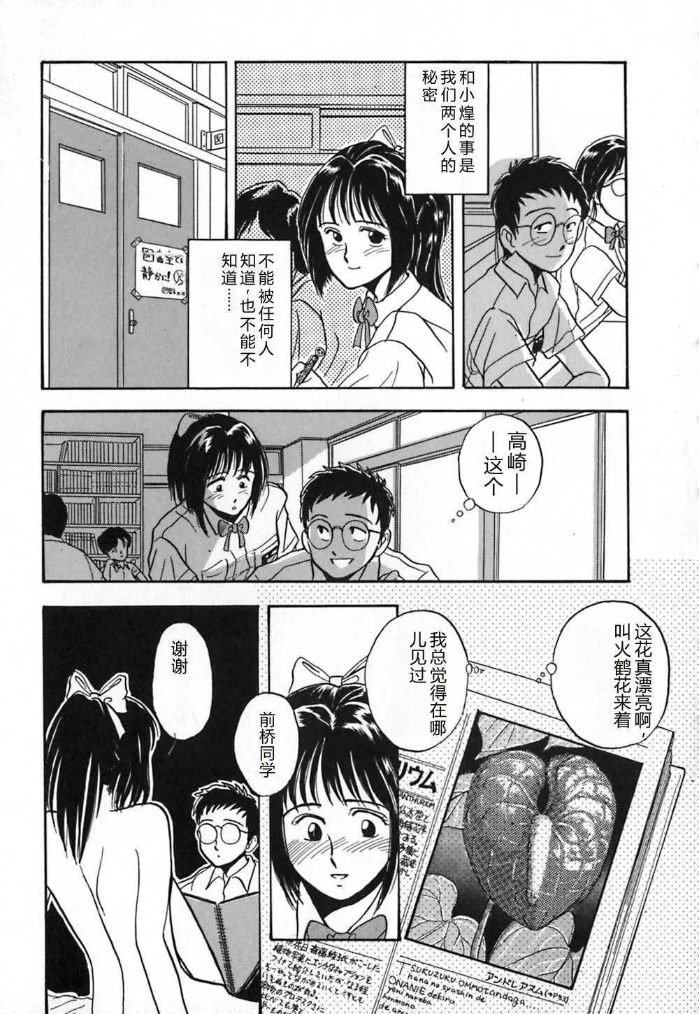 หน้า 26