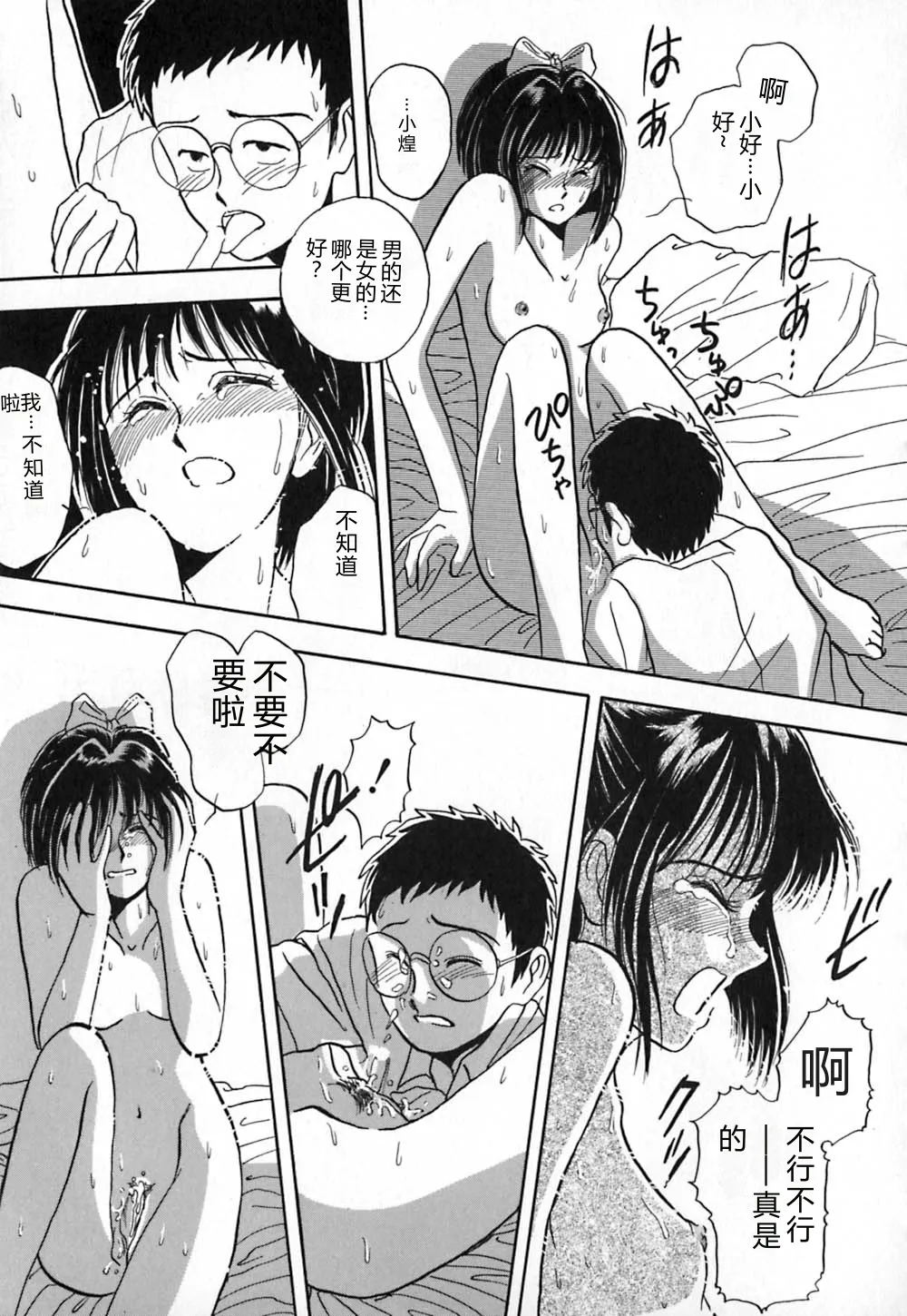 หน้า 28