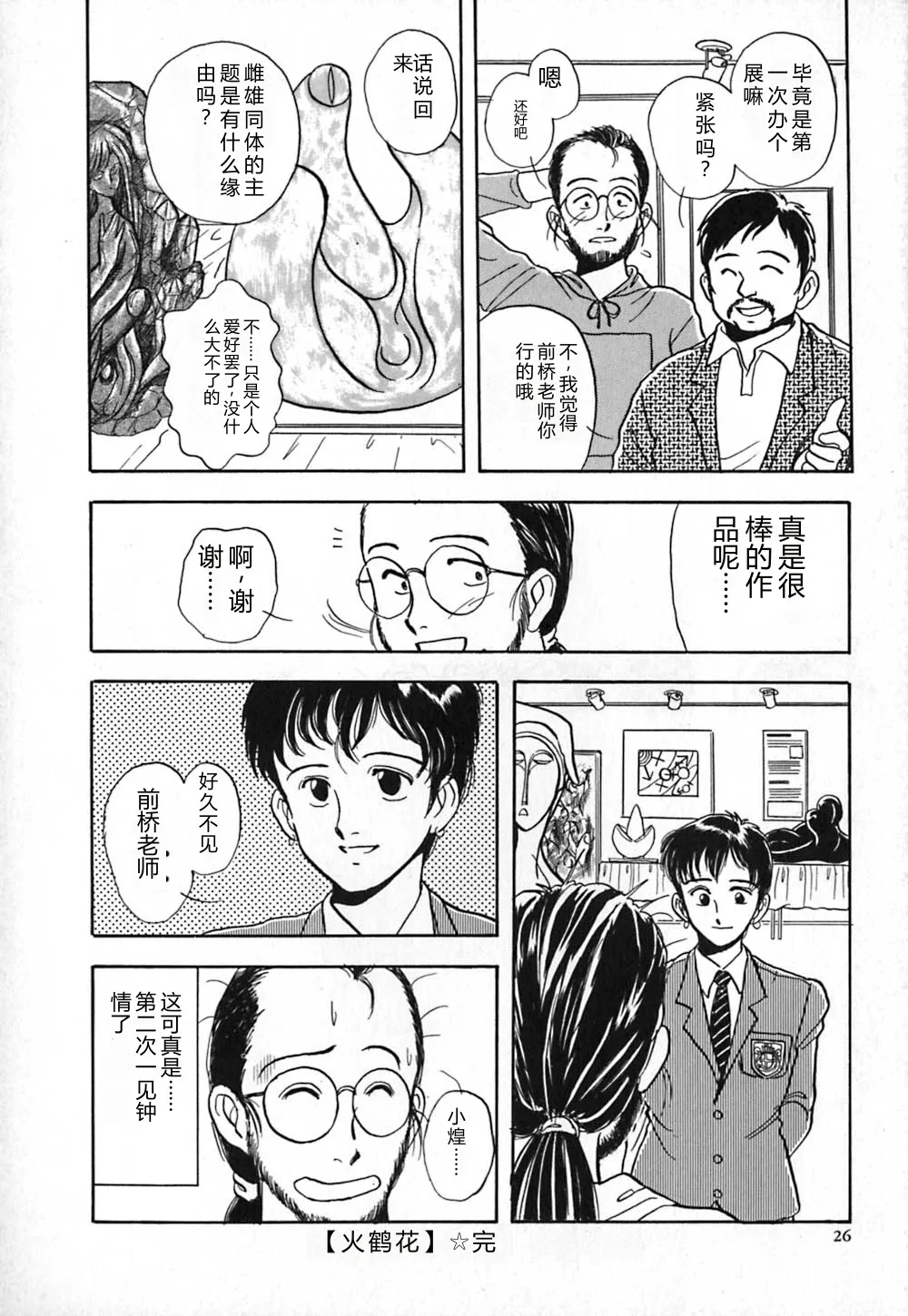 หน้า 33