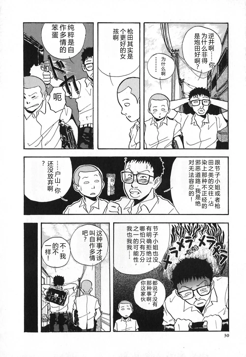 หน้า 37
